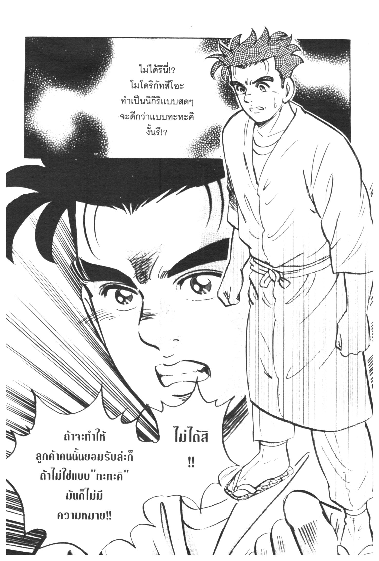 manga168