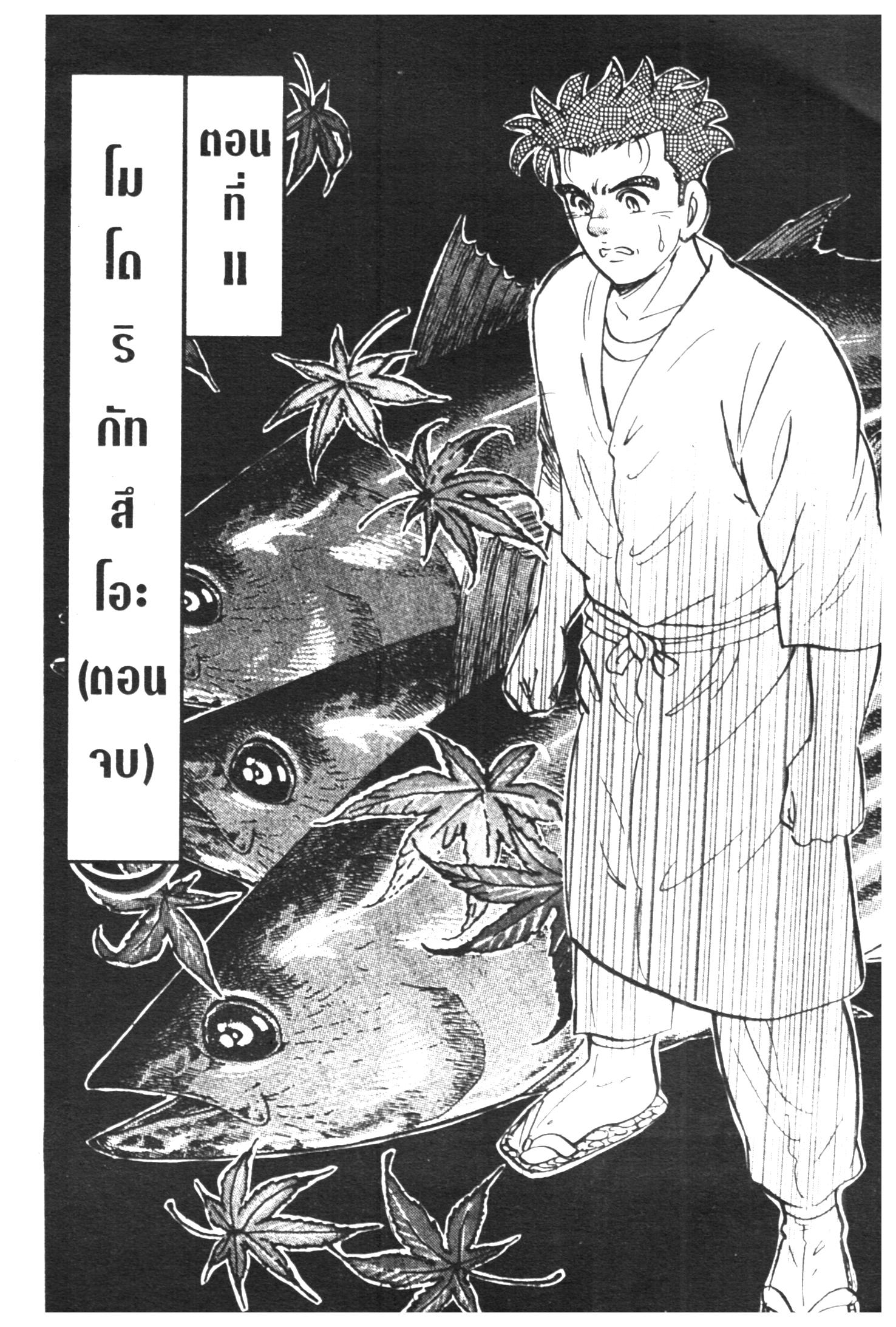 manga168