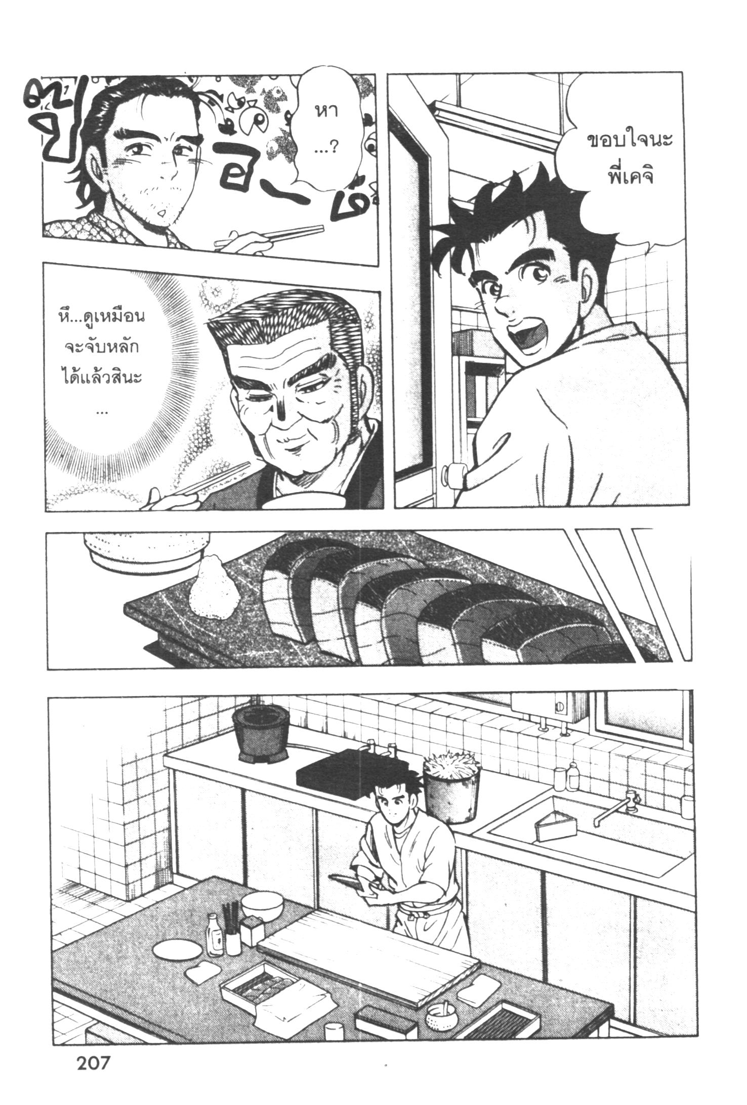 manga168