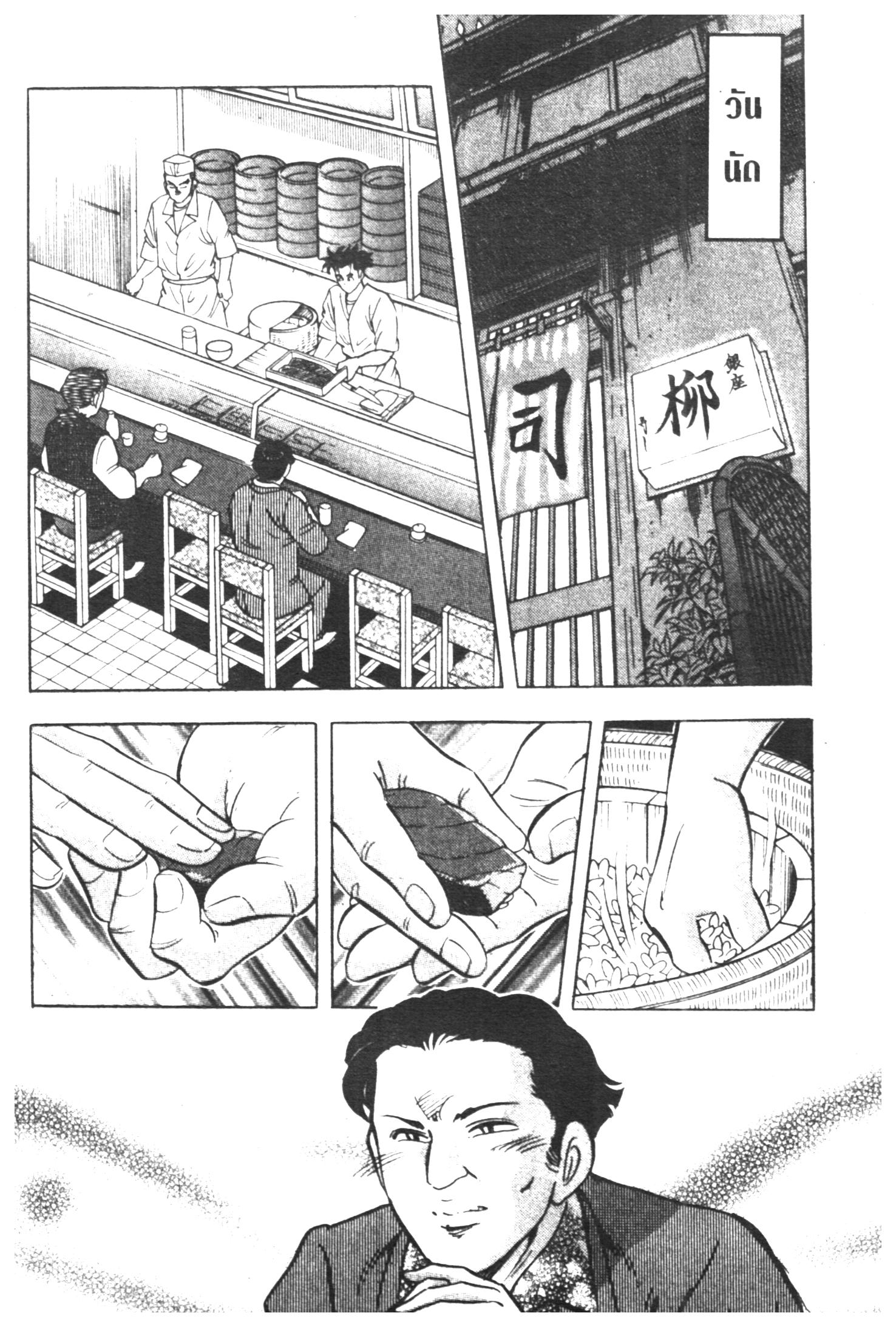 manga168
