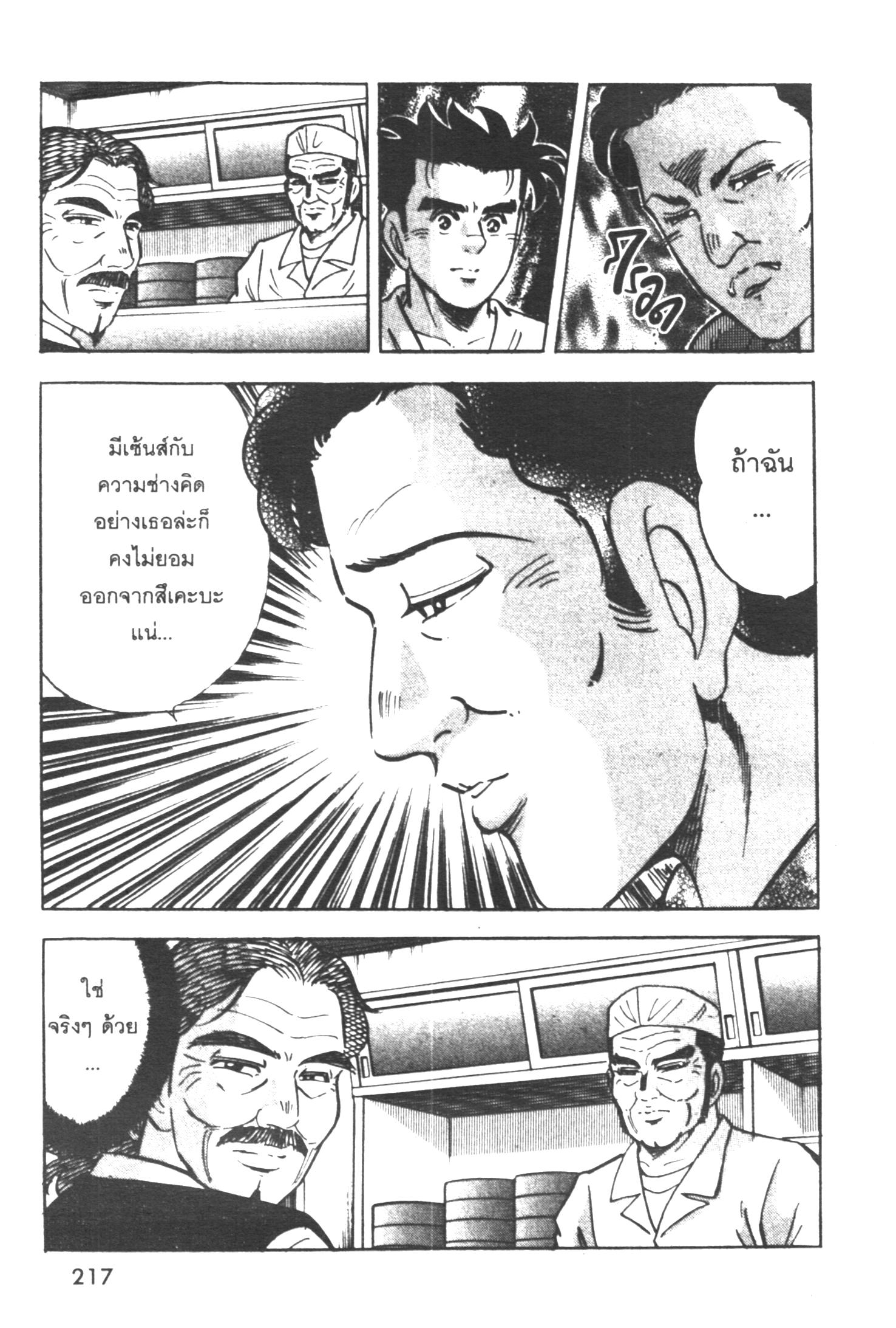 manga168