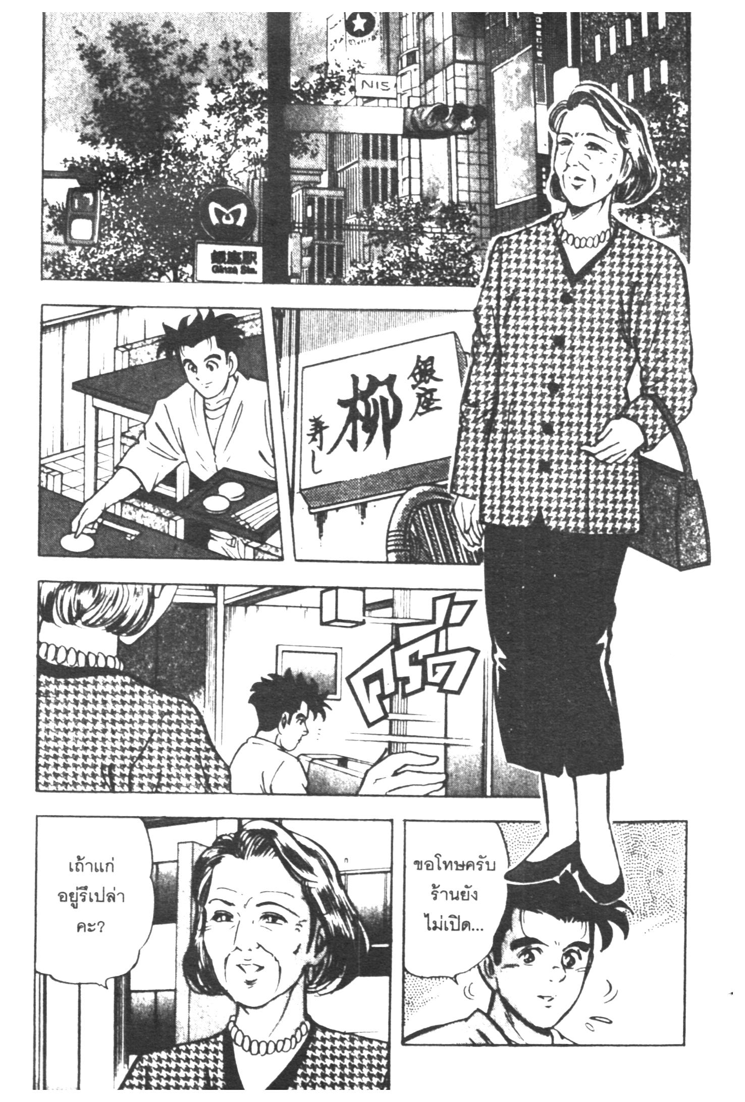 manga168