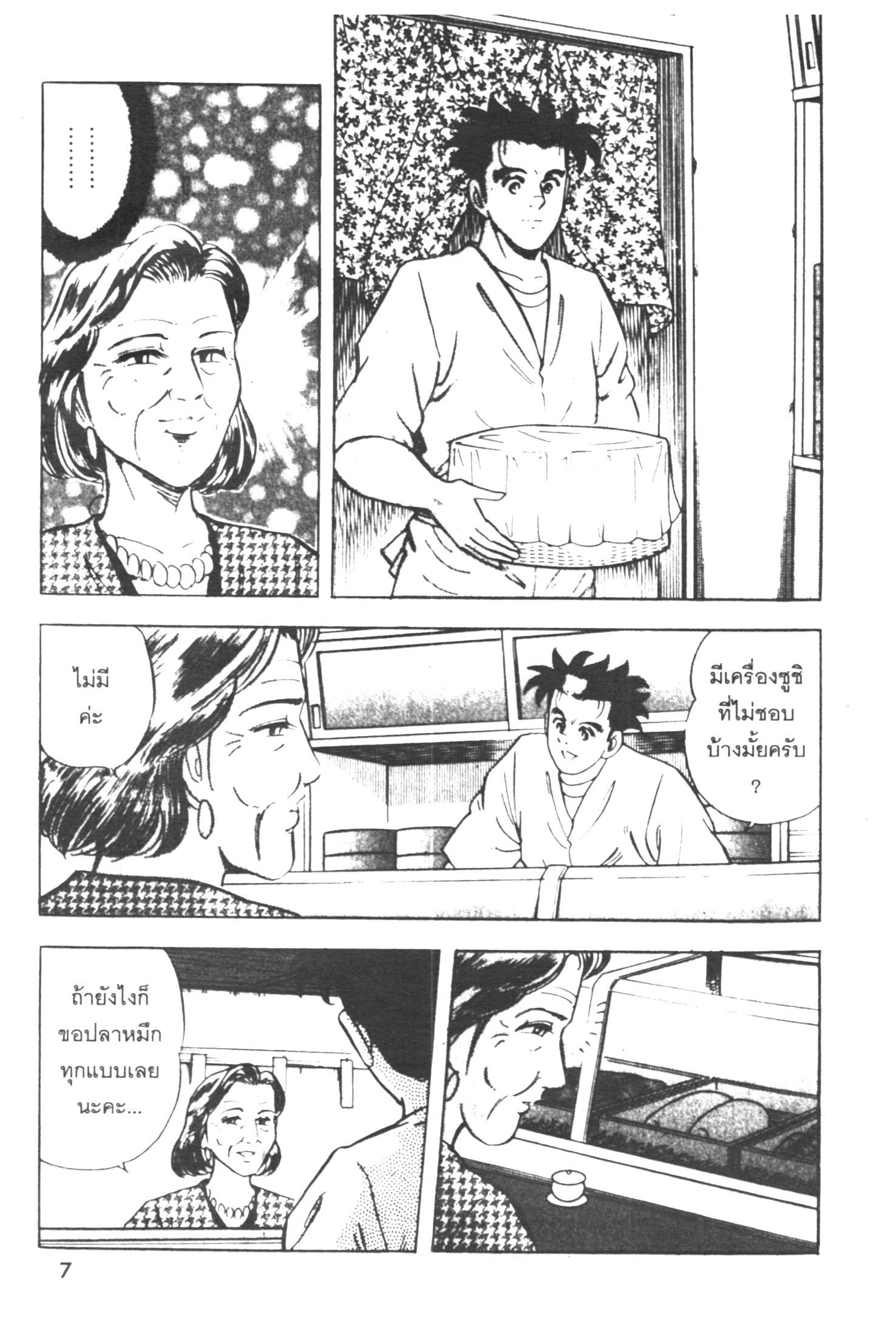 manga168