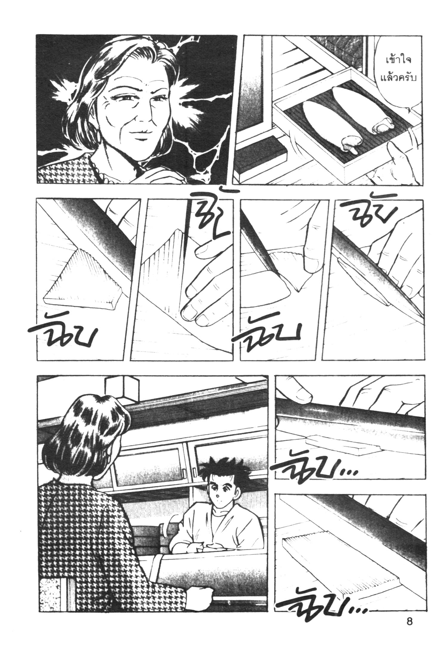 manga168