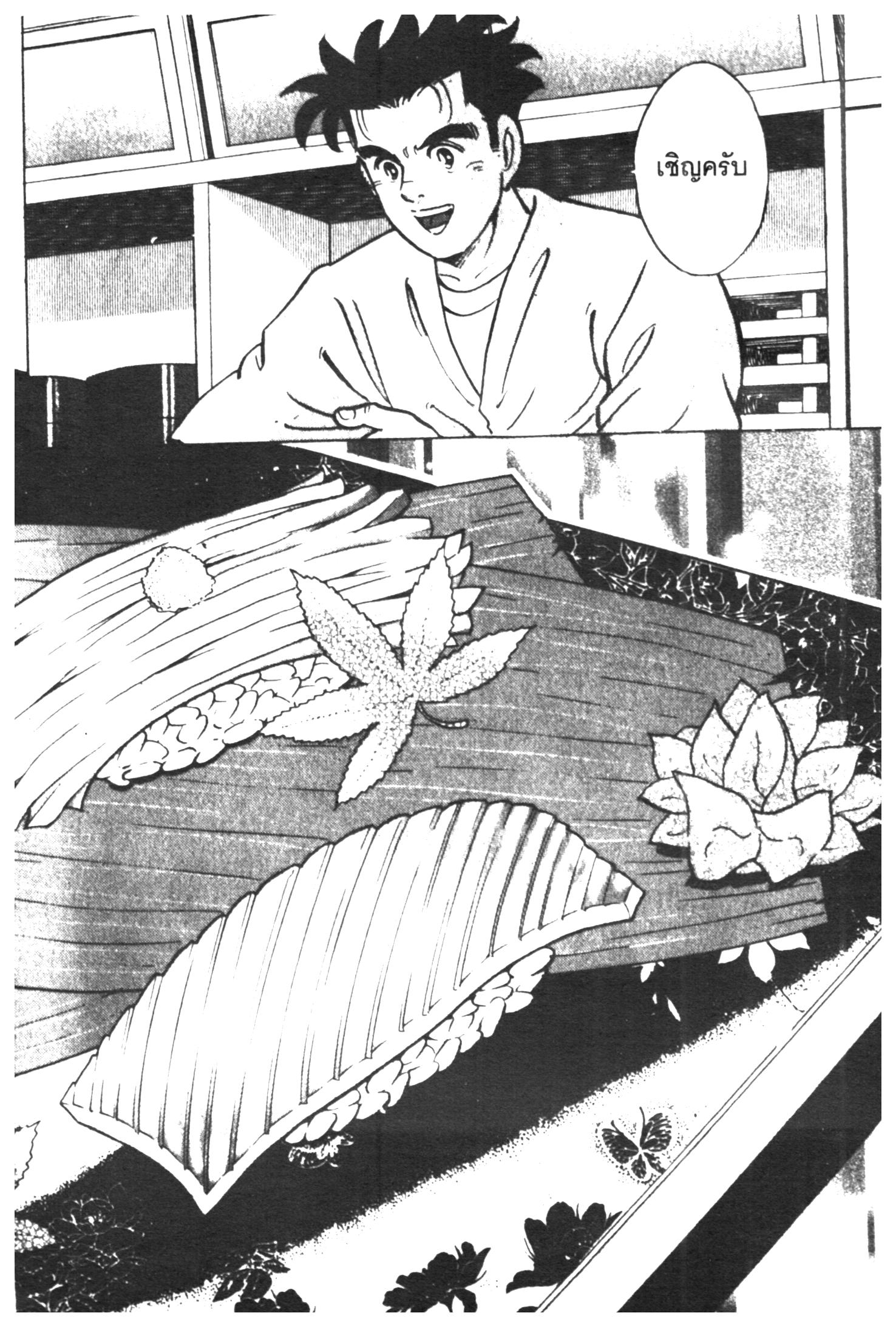 manga168