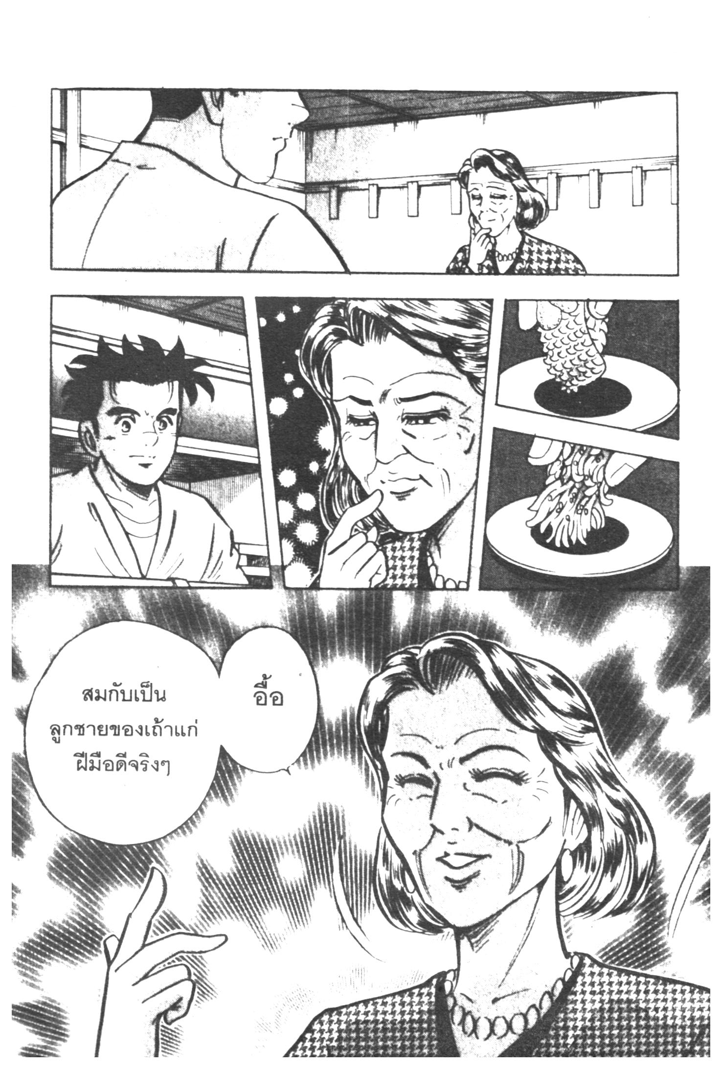 manga168