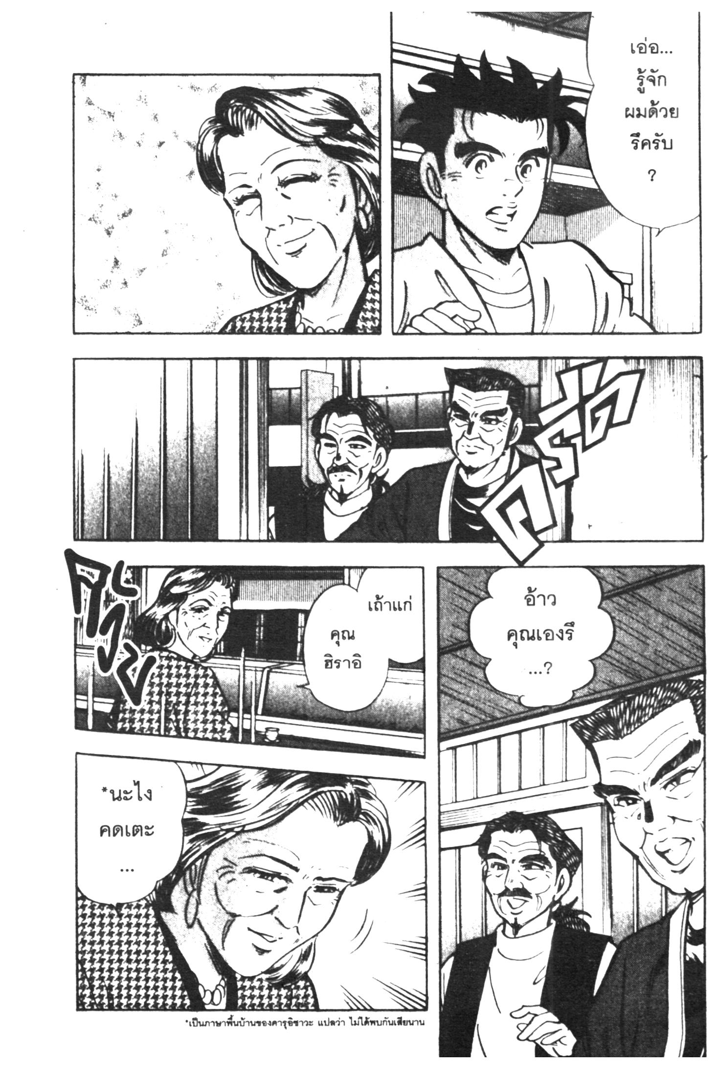 manga168