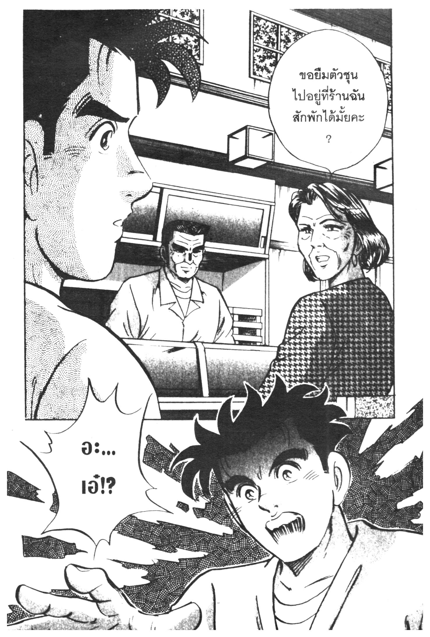 manga168