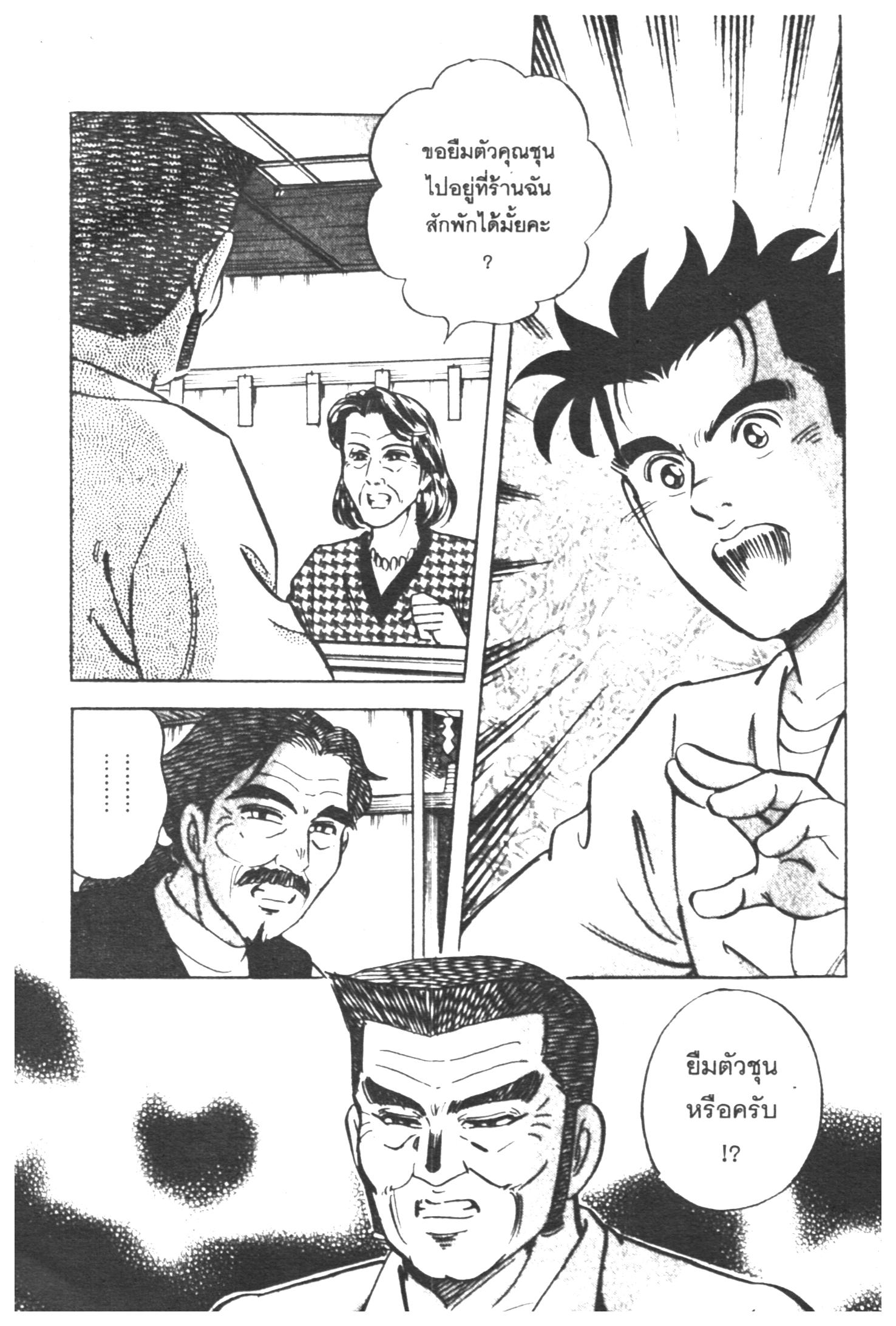 manga168