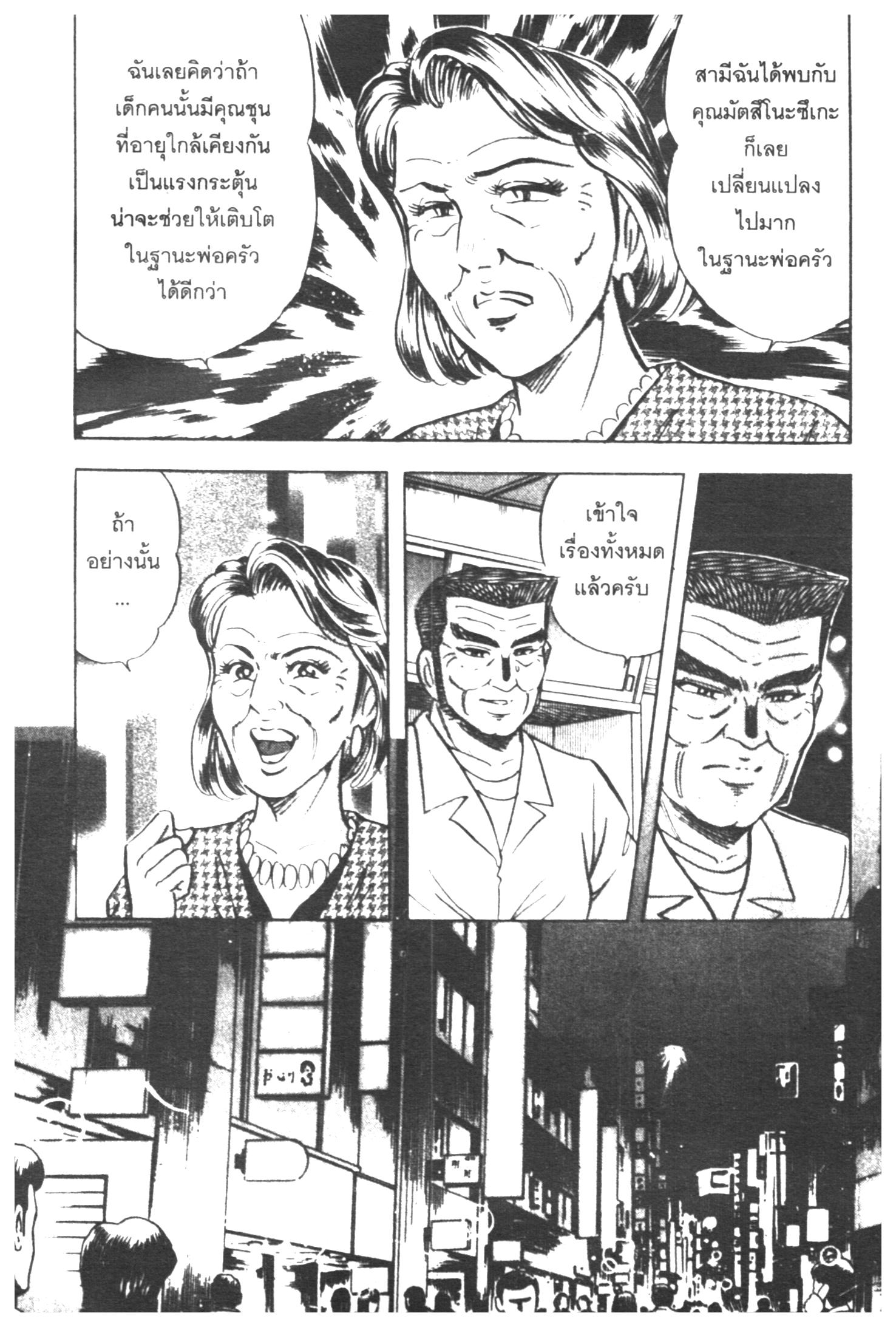manga168