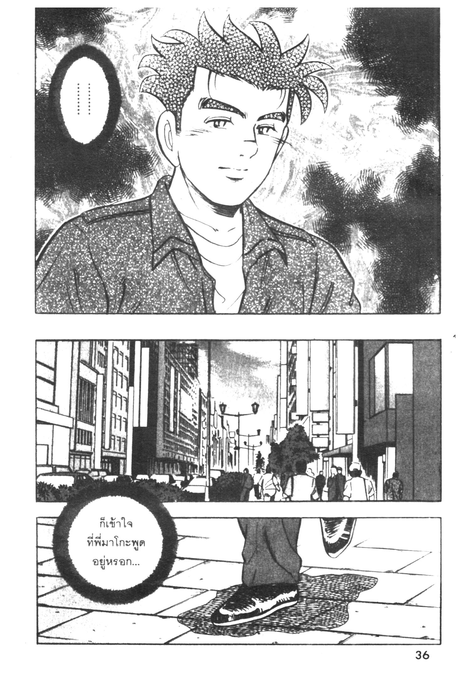 manga168