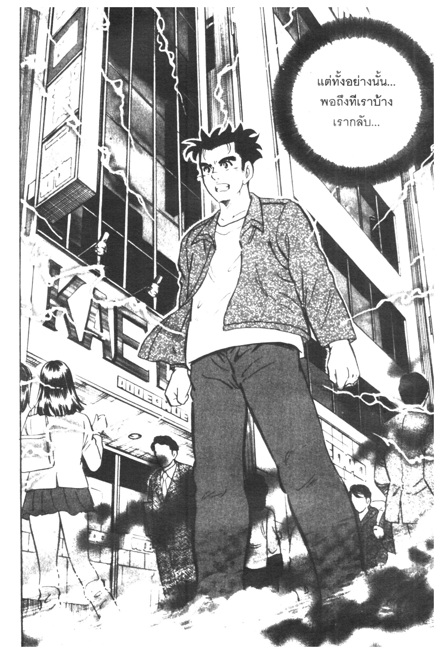 manga168