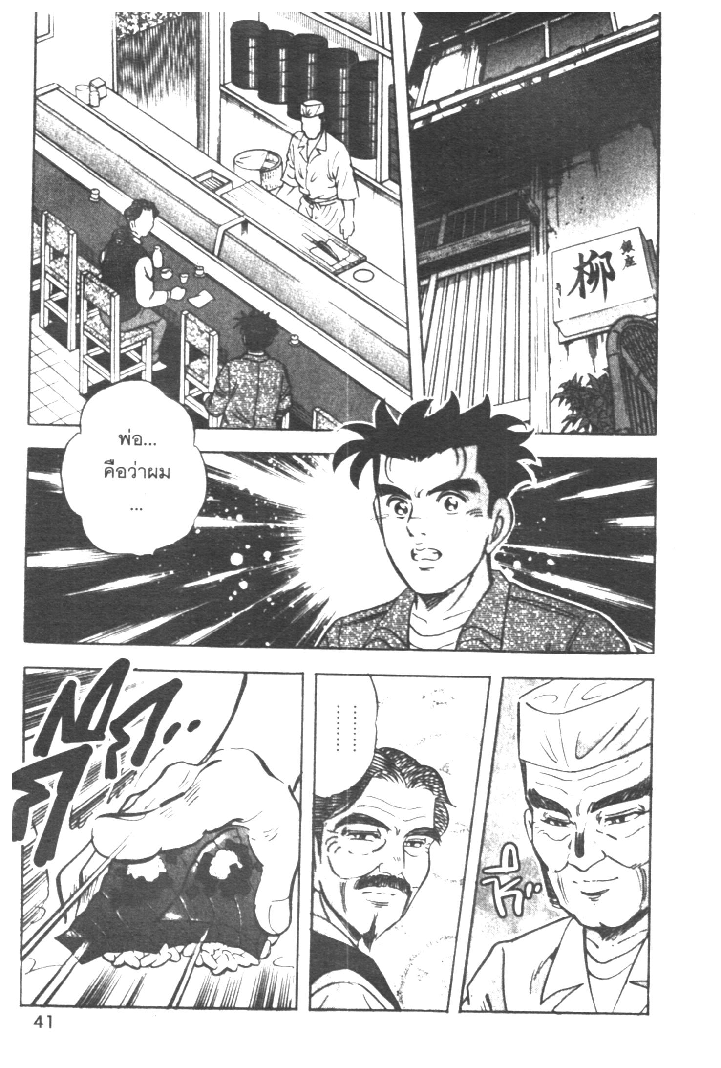 manga168