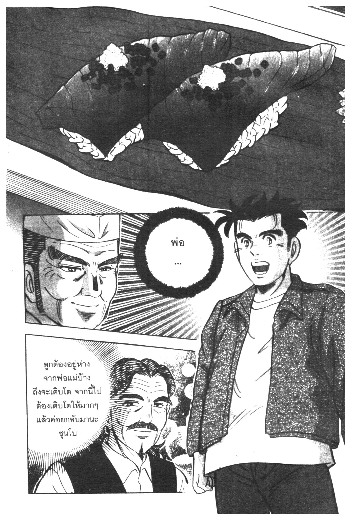 manga168