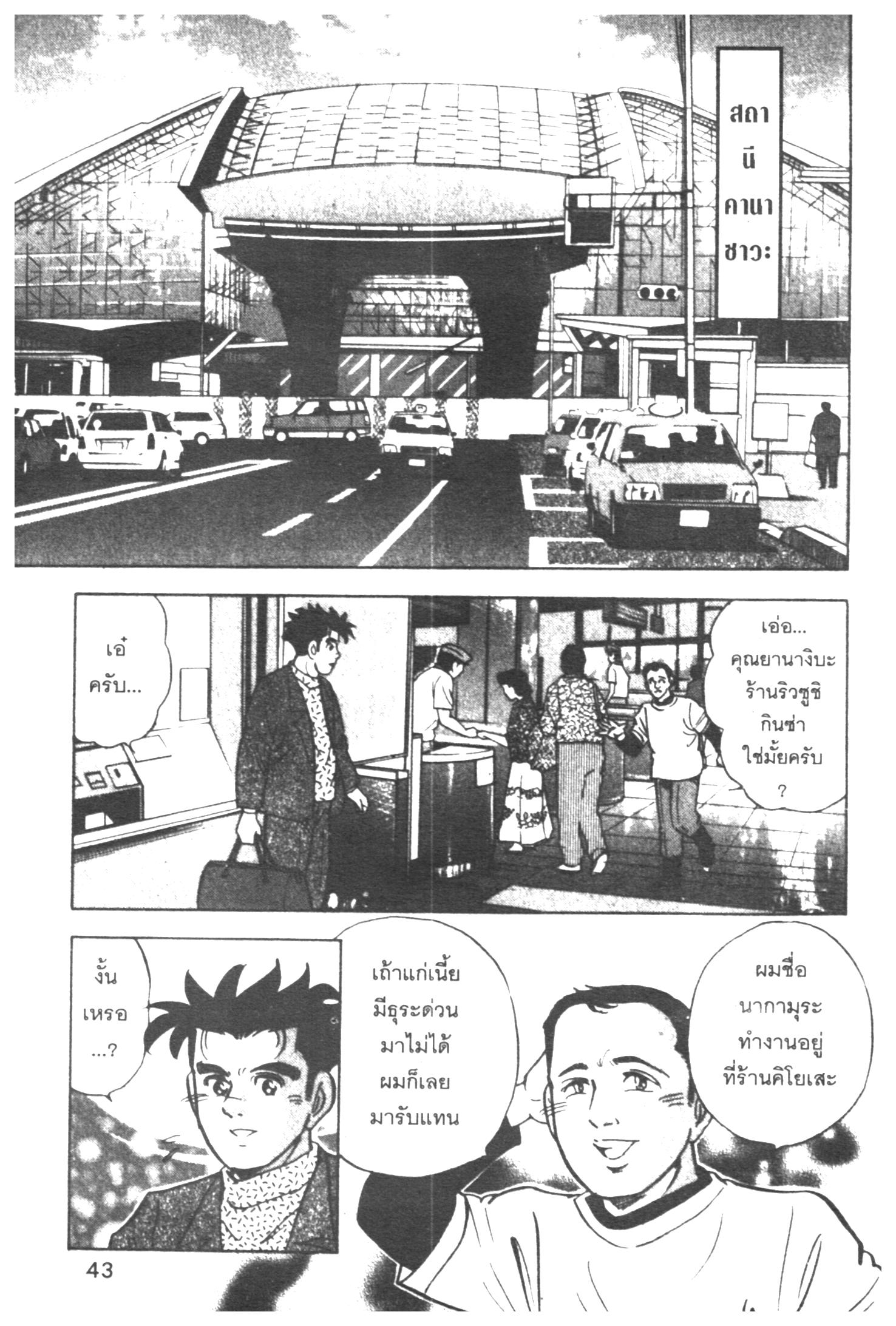 manga168