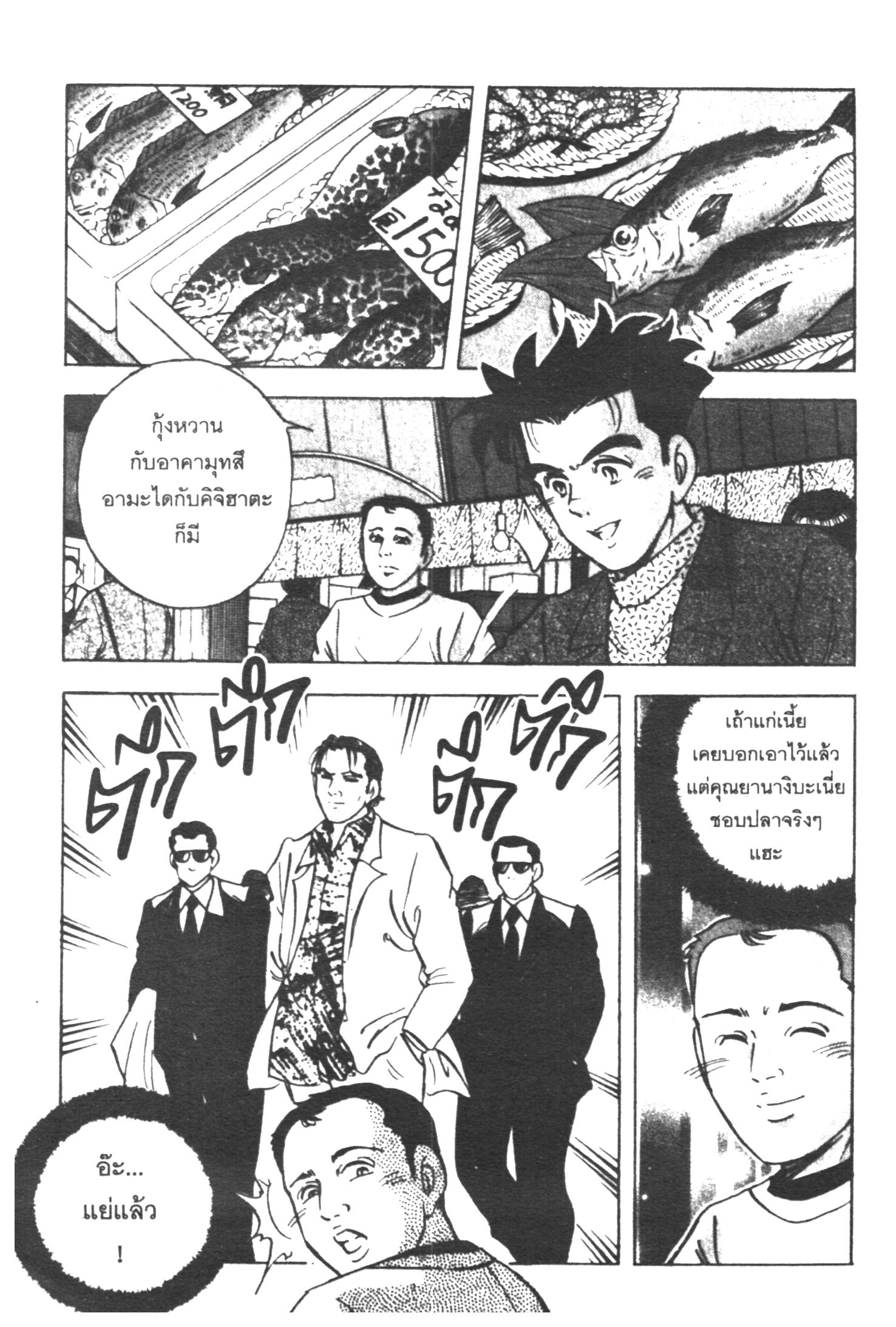 manga168