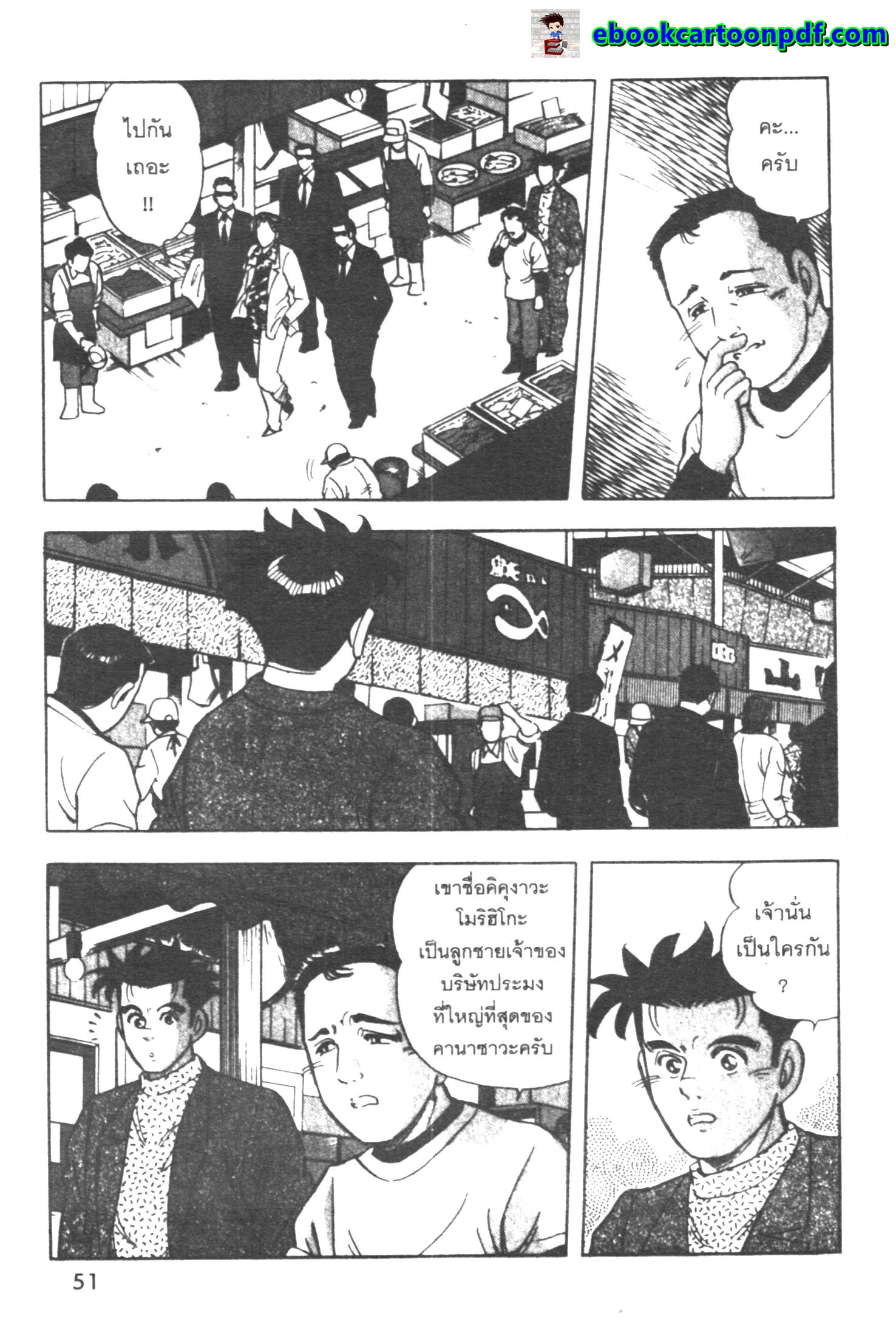 manga168