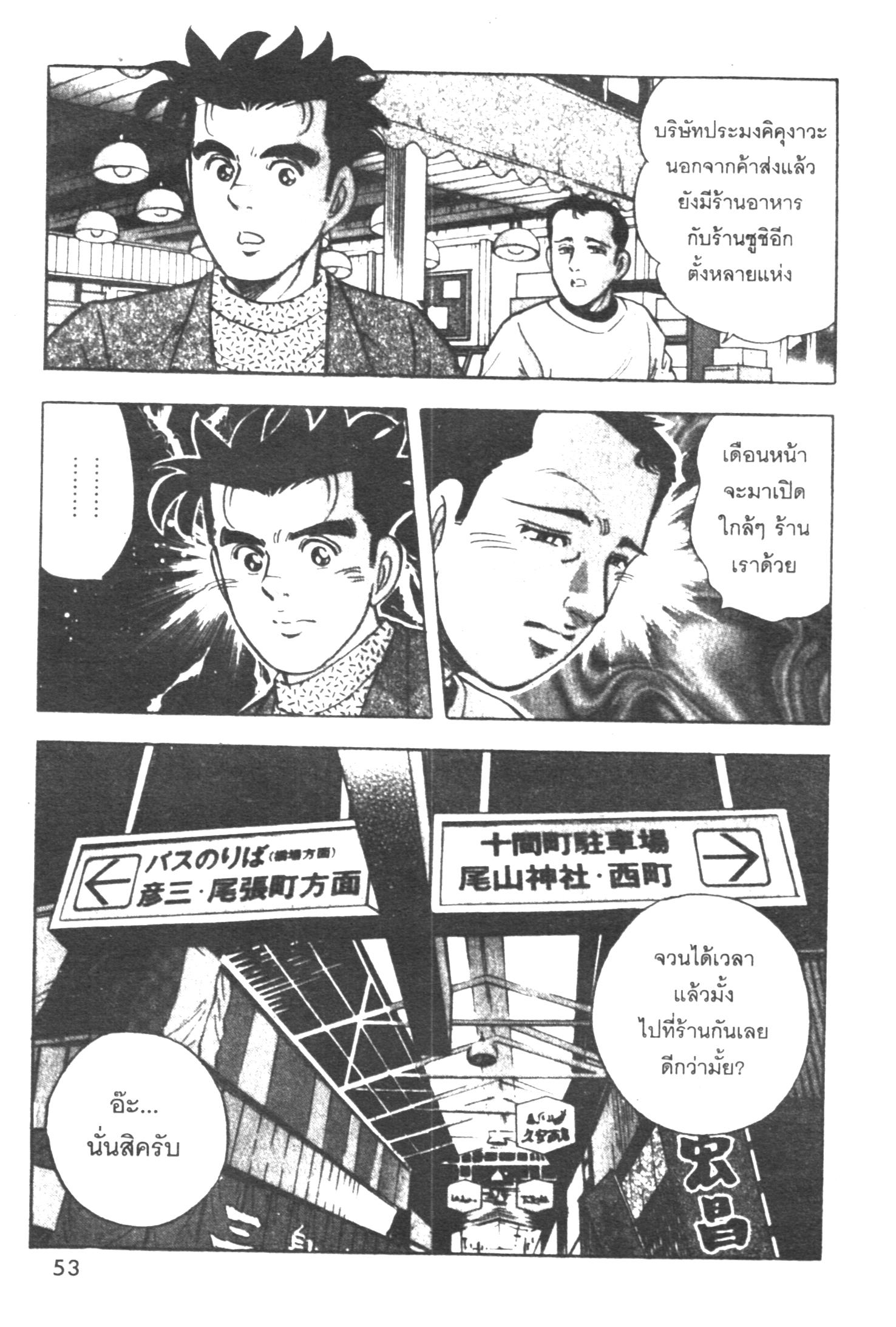 manga168