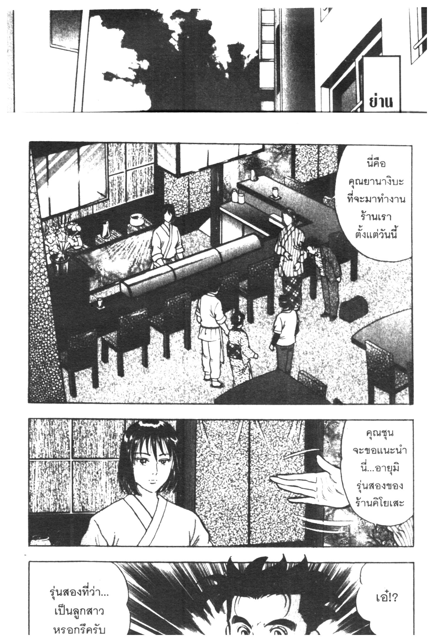 manga168