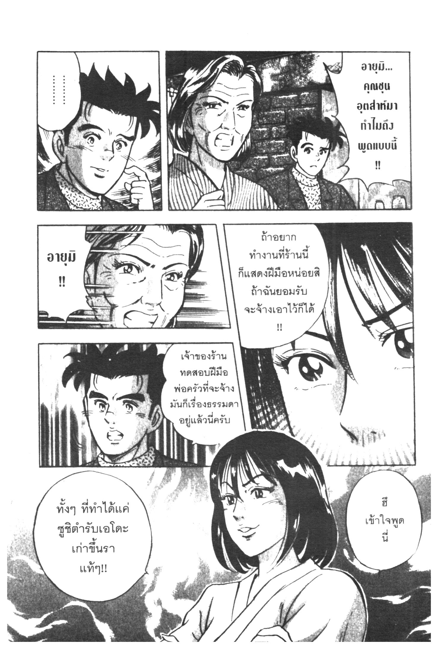 manga168