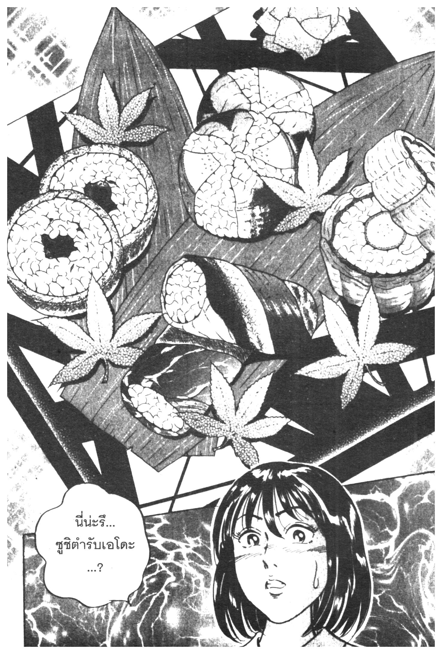 manga168