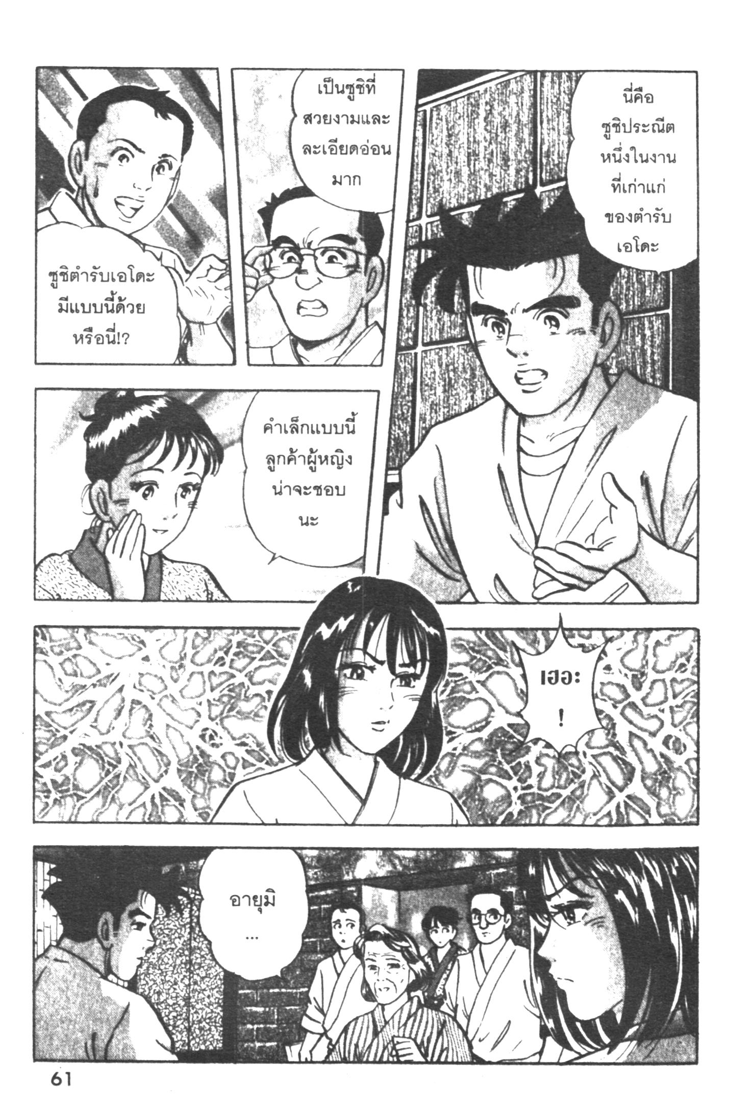 manga168