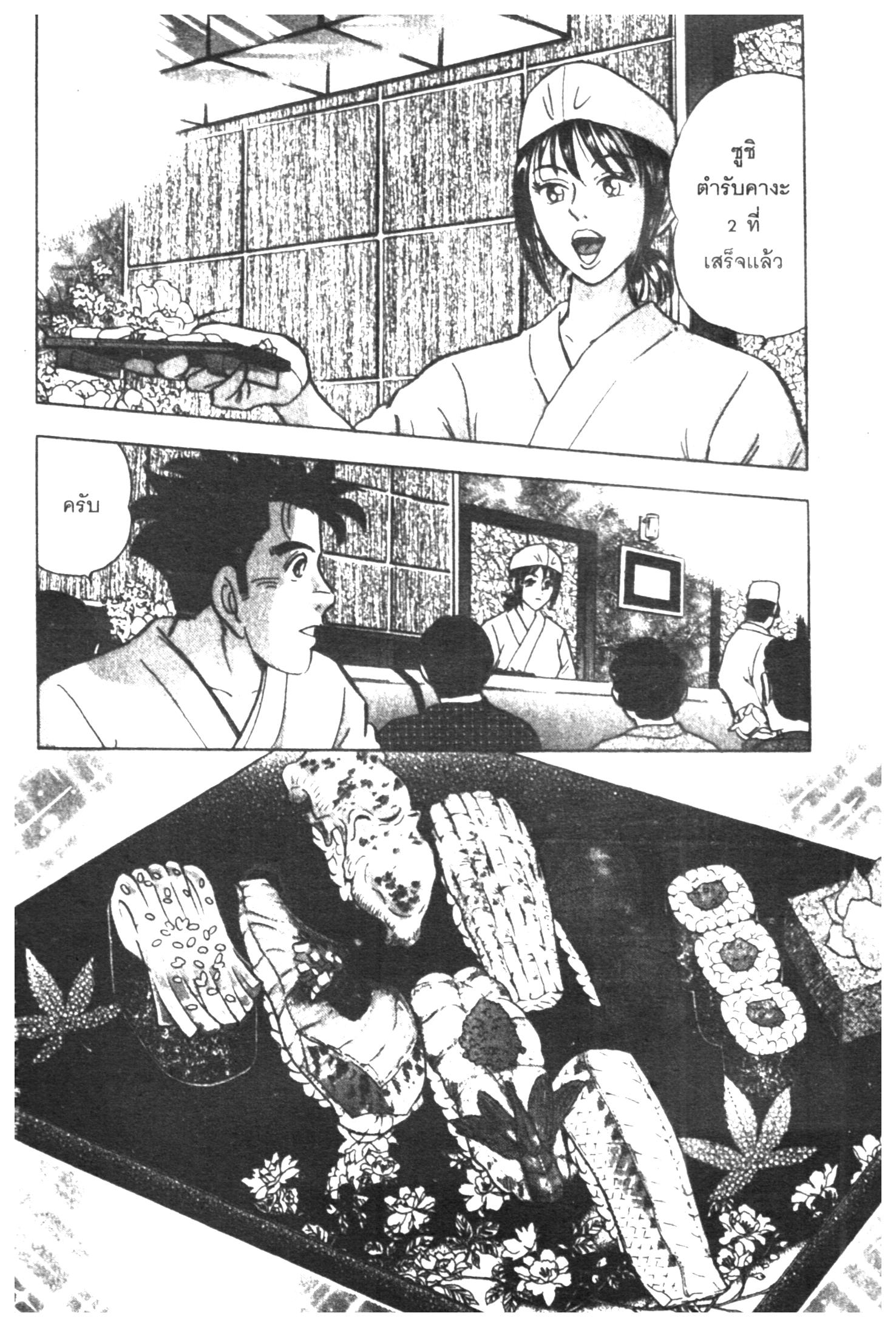 manga168