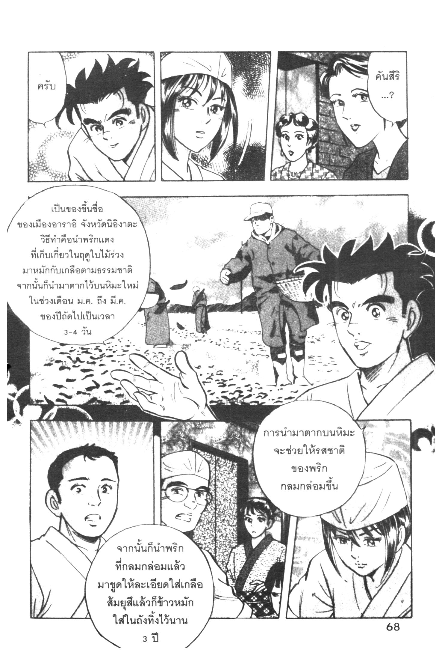 manga168