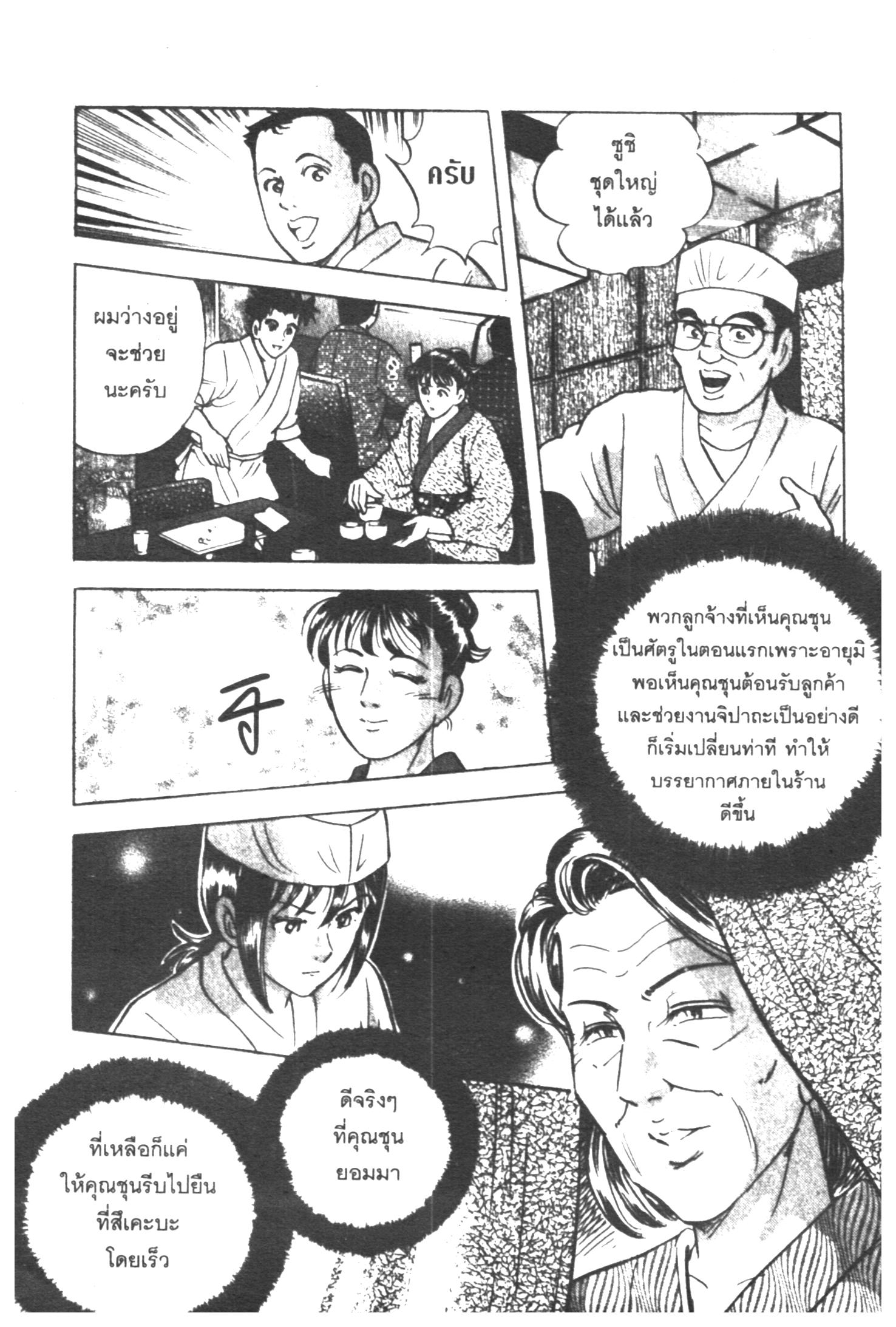 manga168