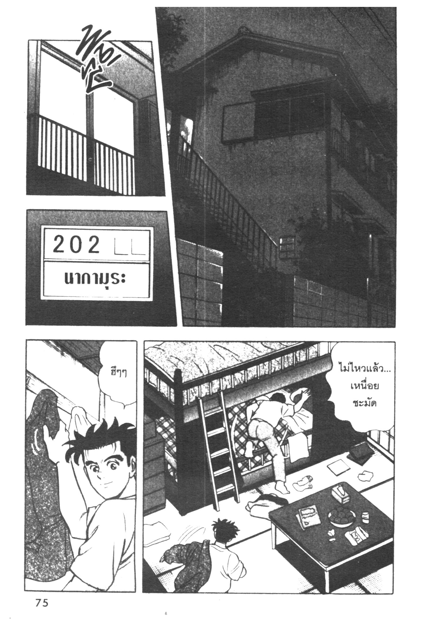 manga168