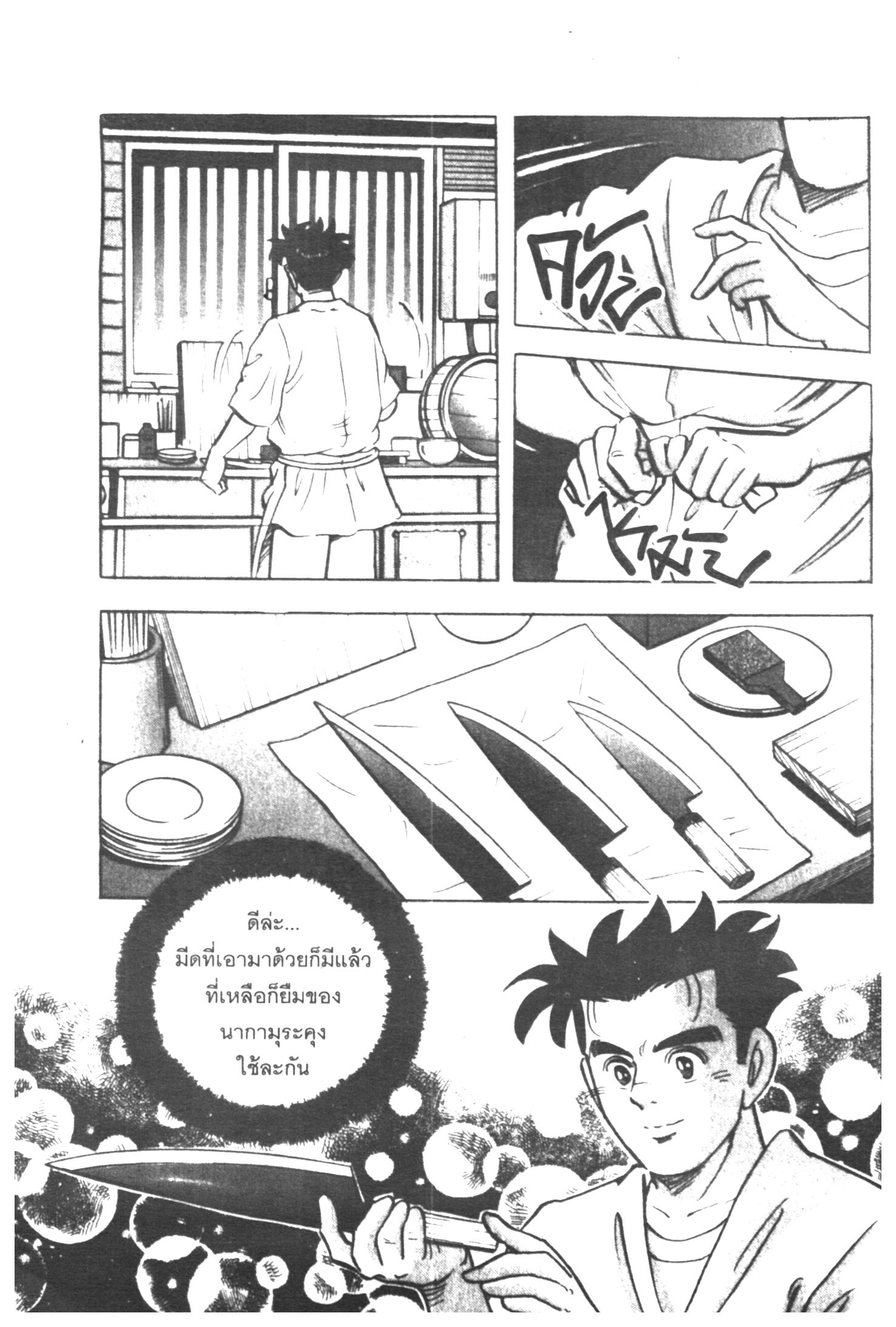 manga168