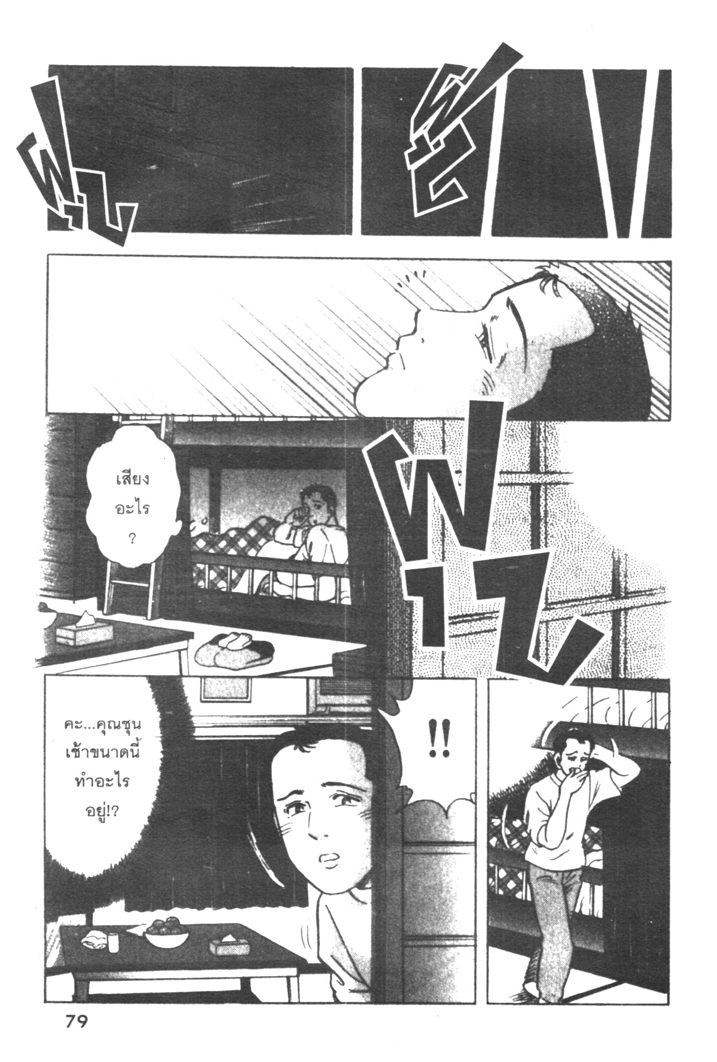 manga168