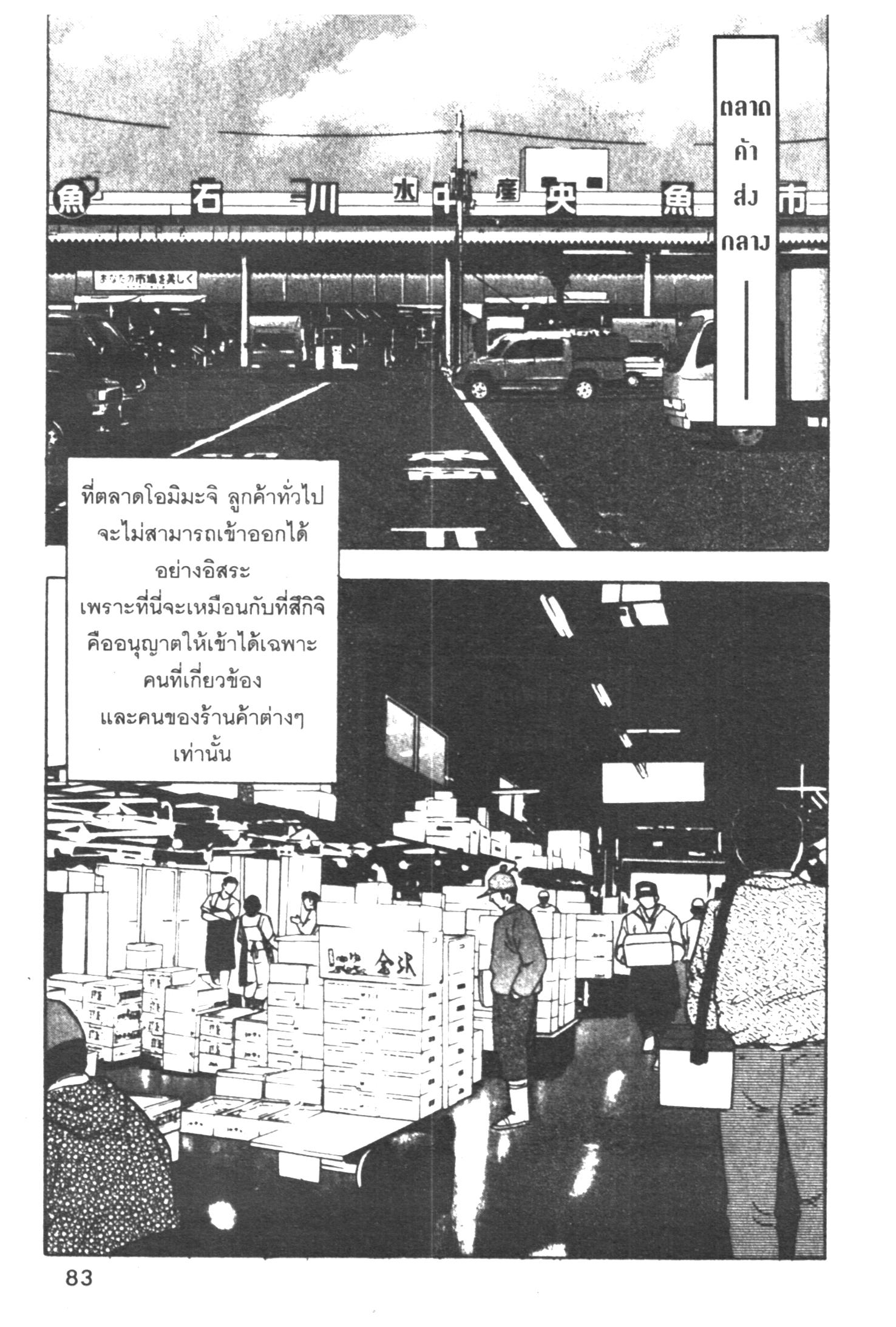 manga168