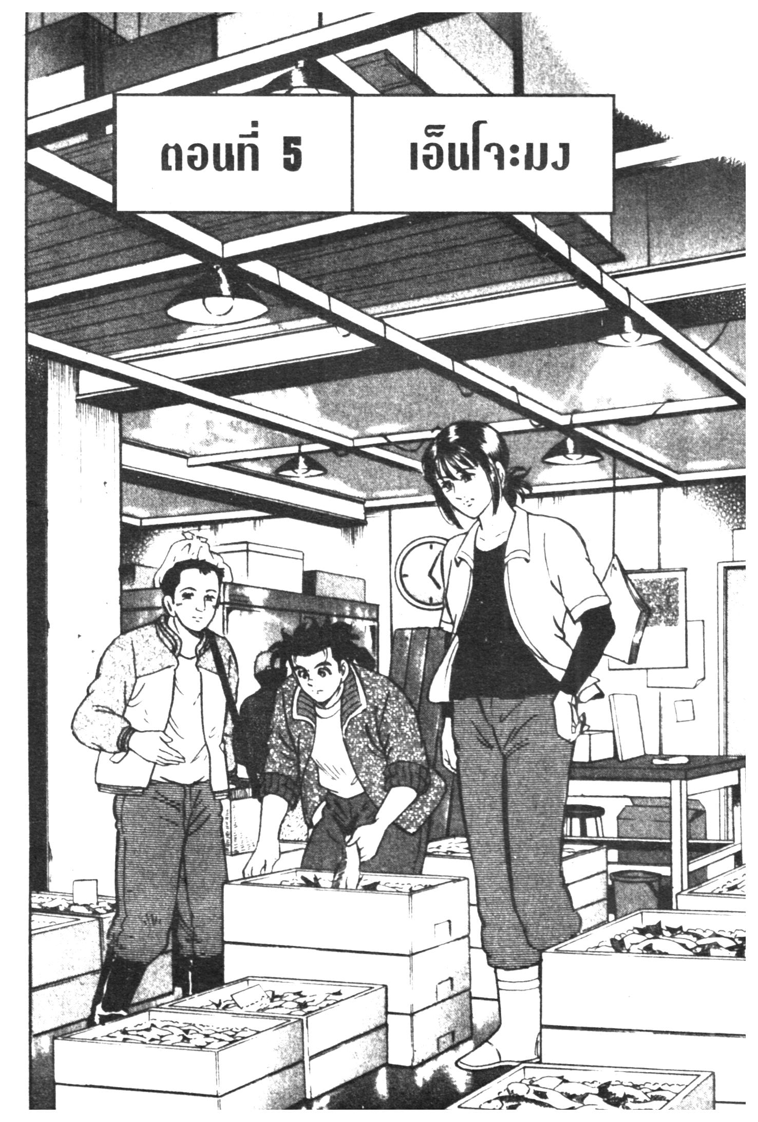 manga168