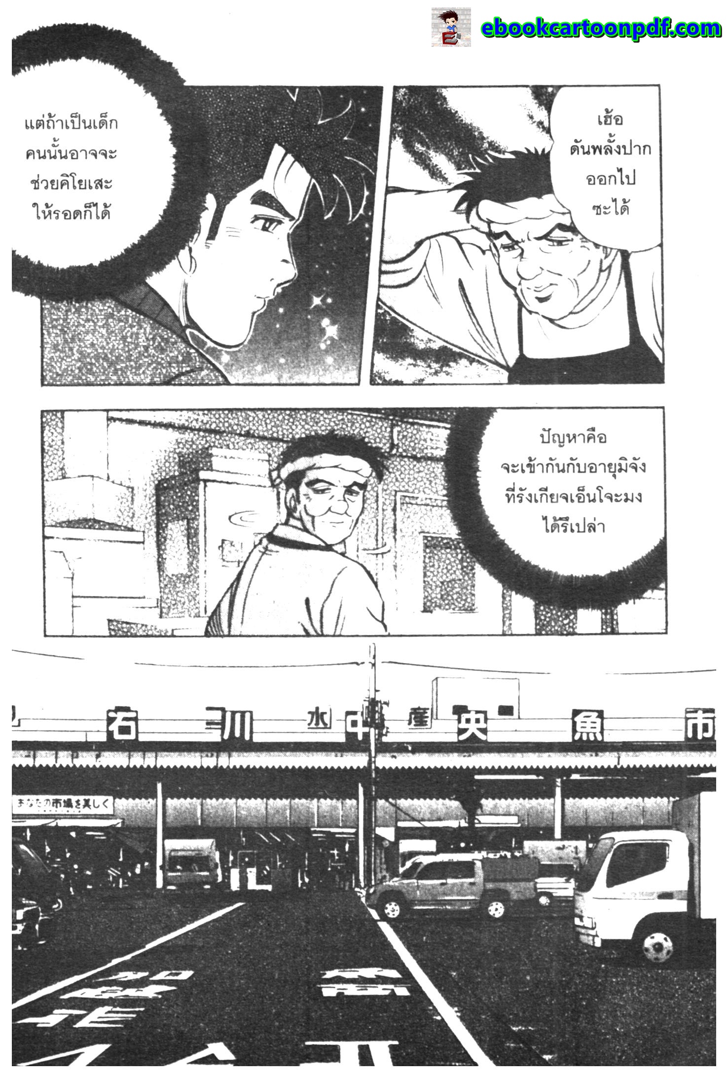 manga168