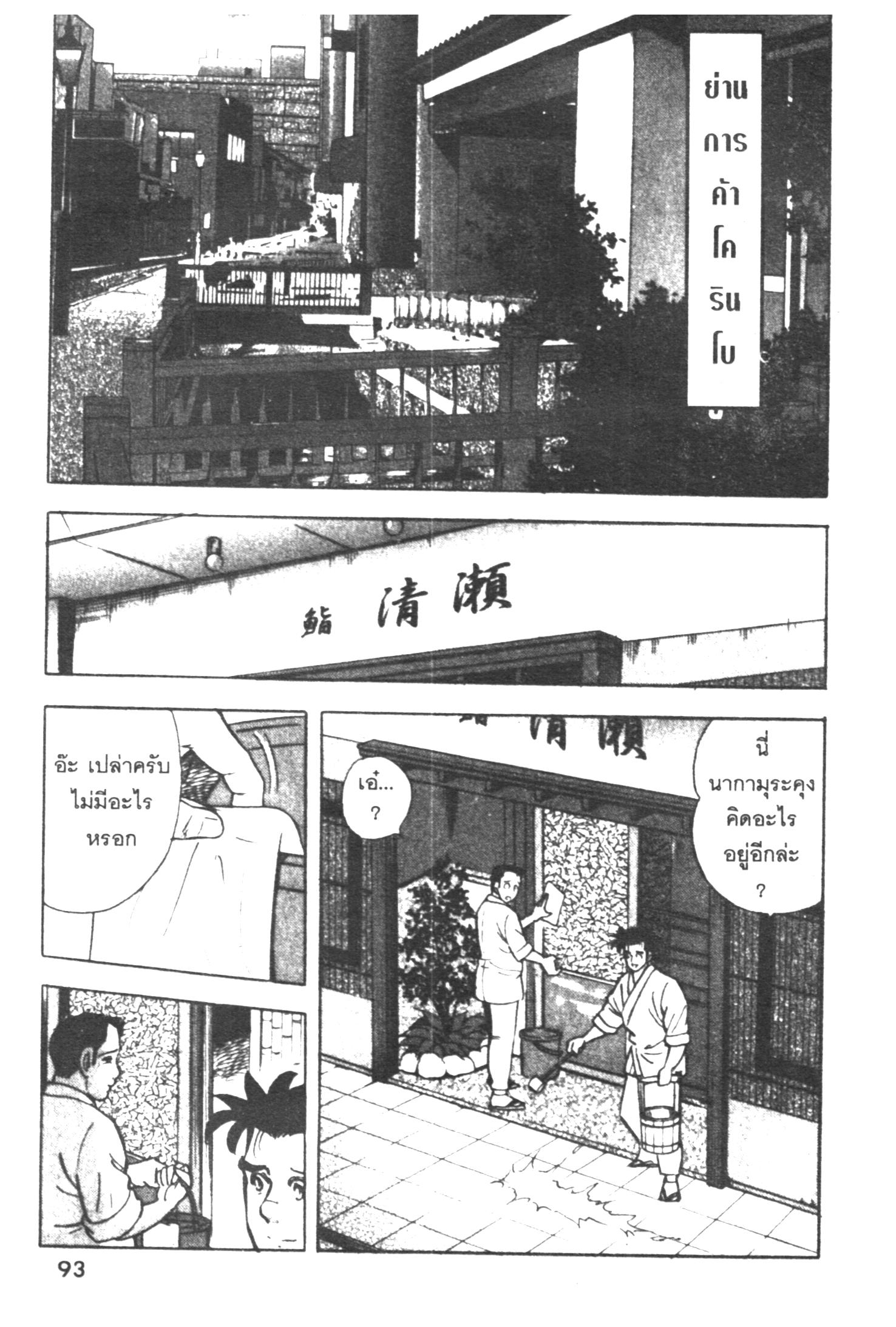 manga168