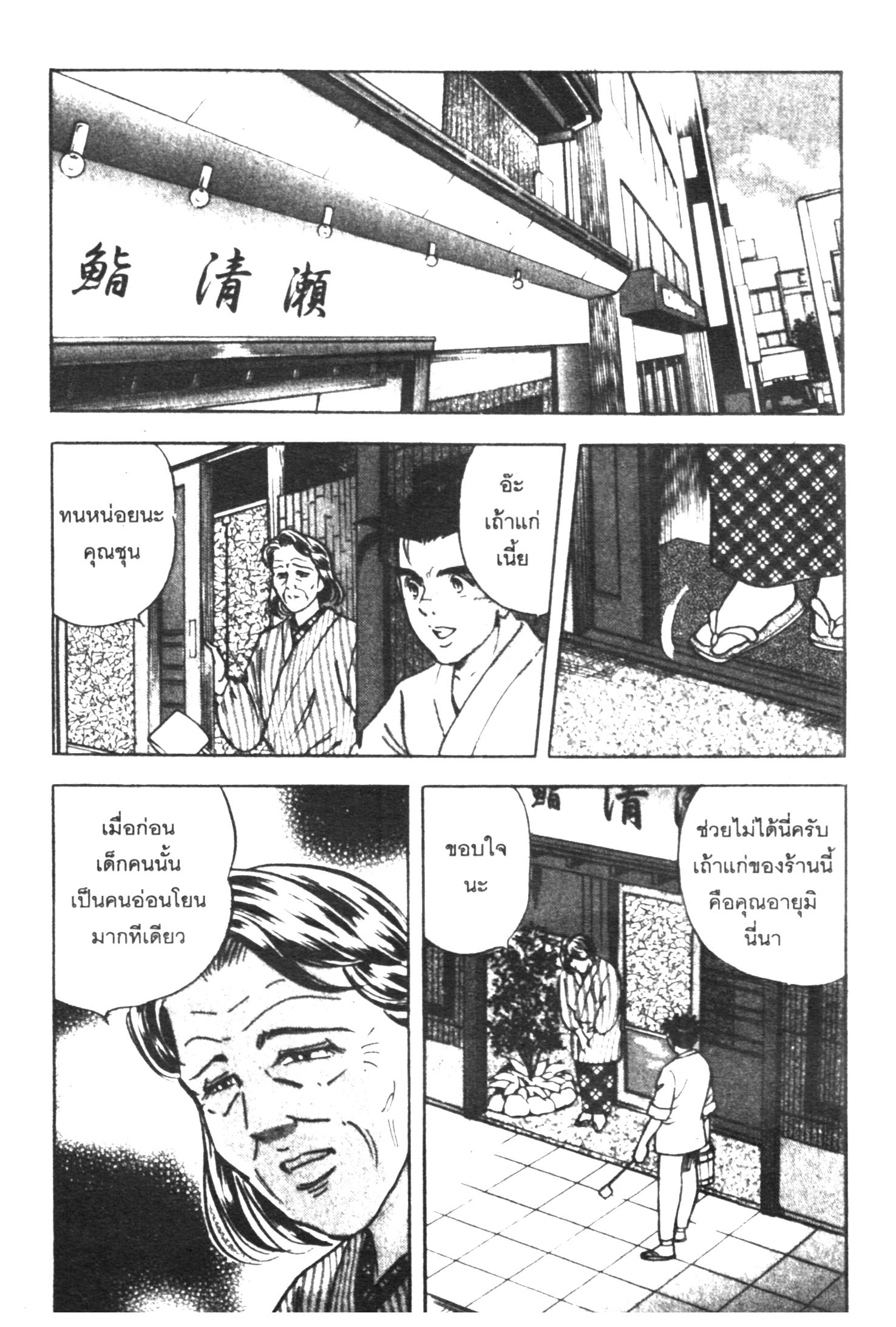 manga168