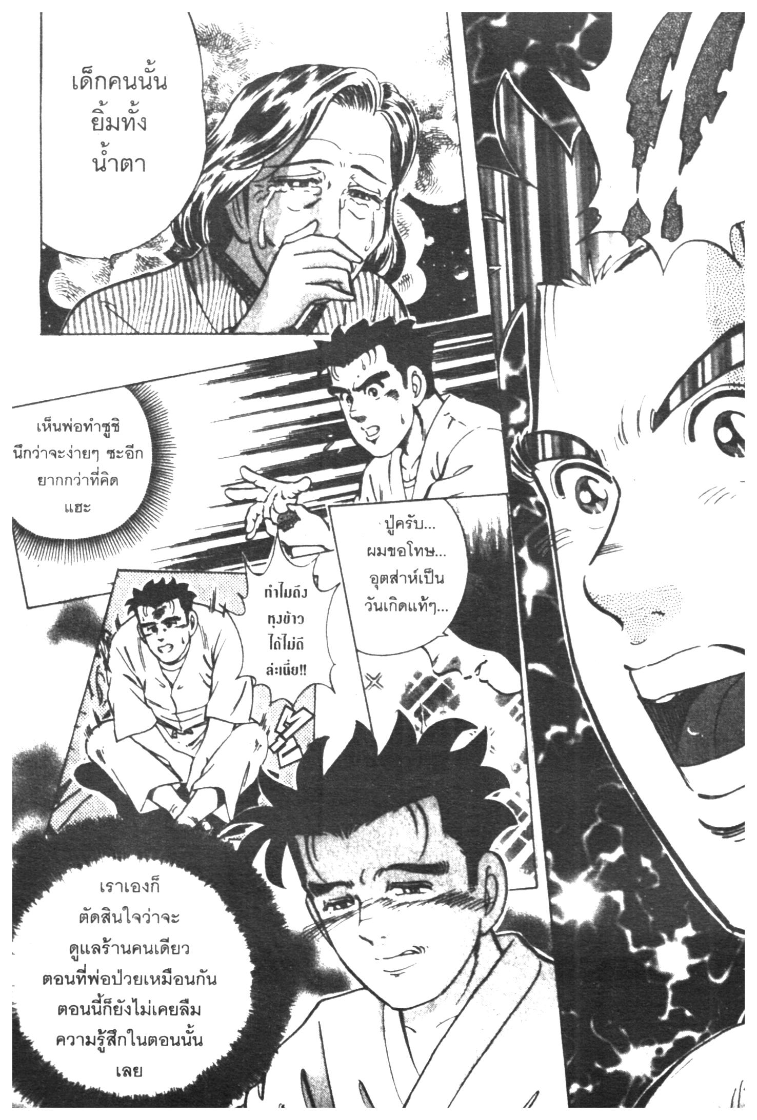 manga168