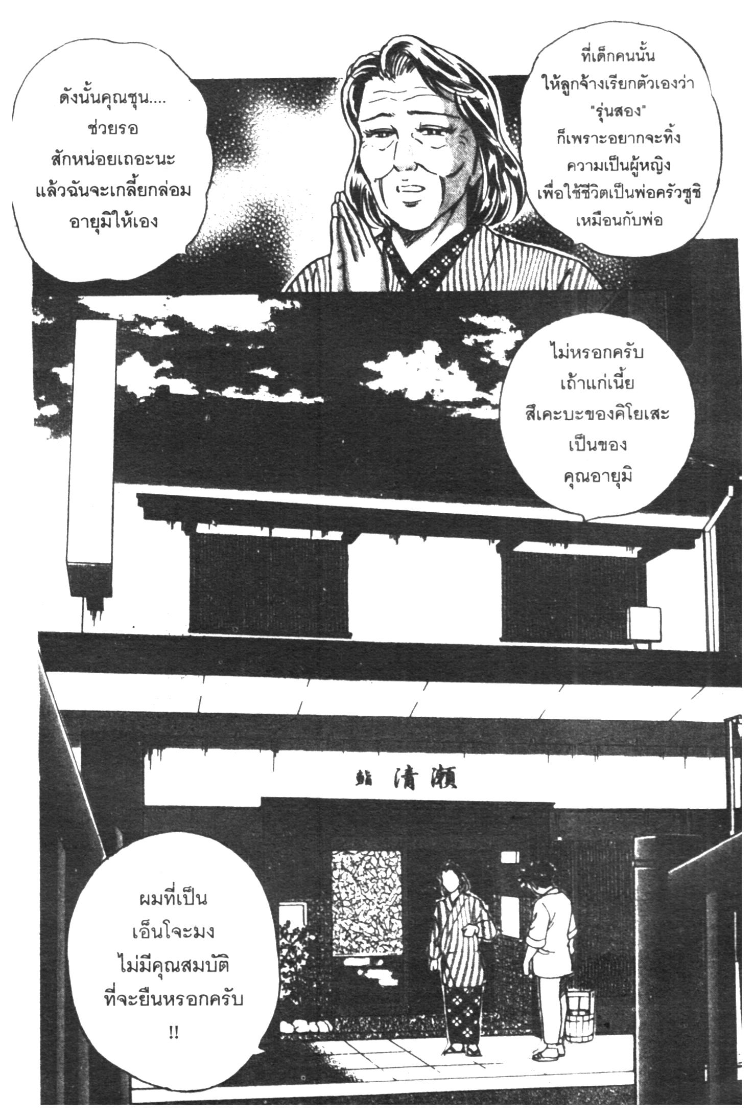 manga168