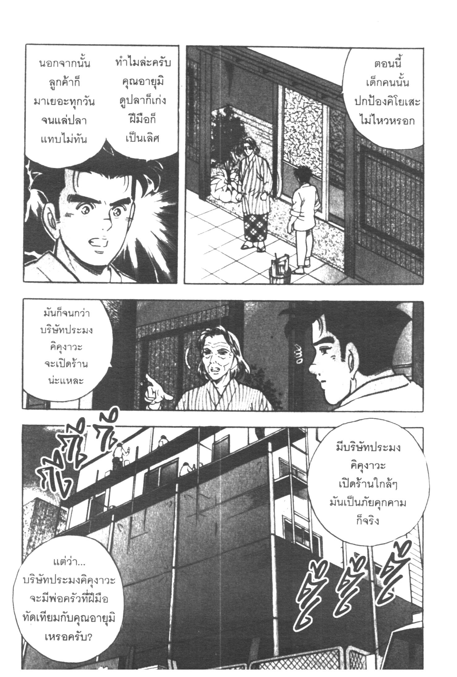 manga168