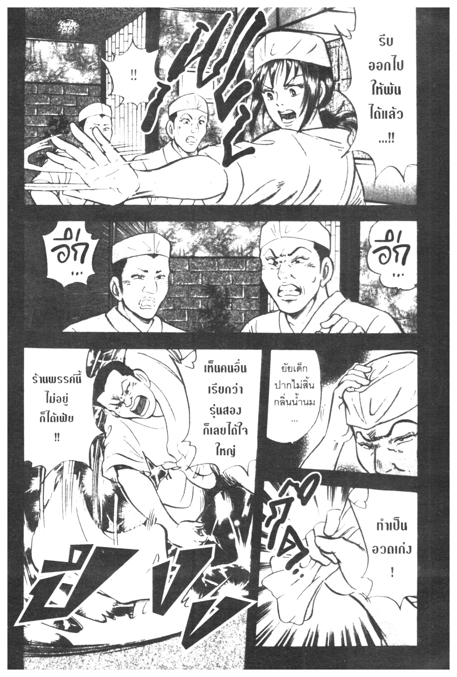 manga168