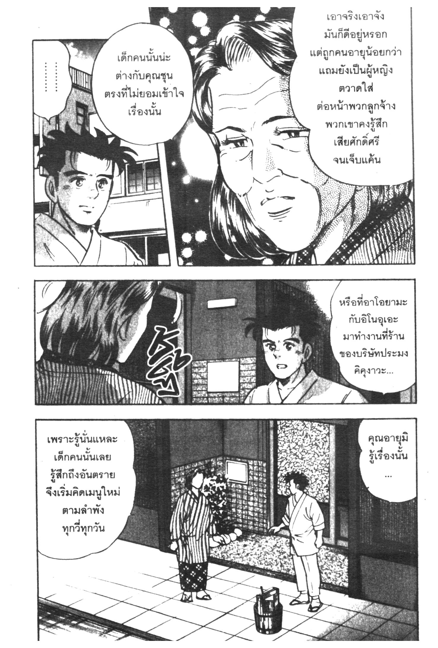 manga168