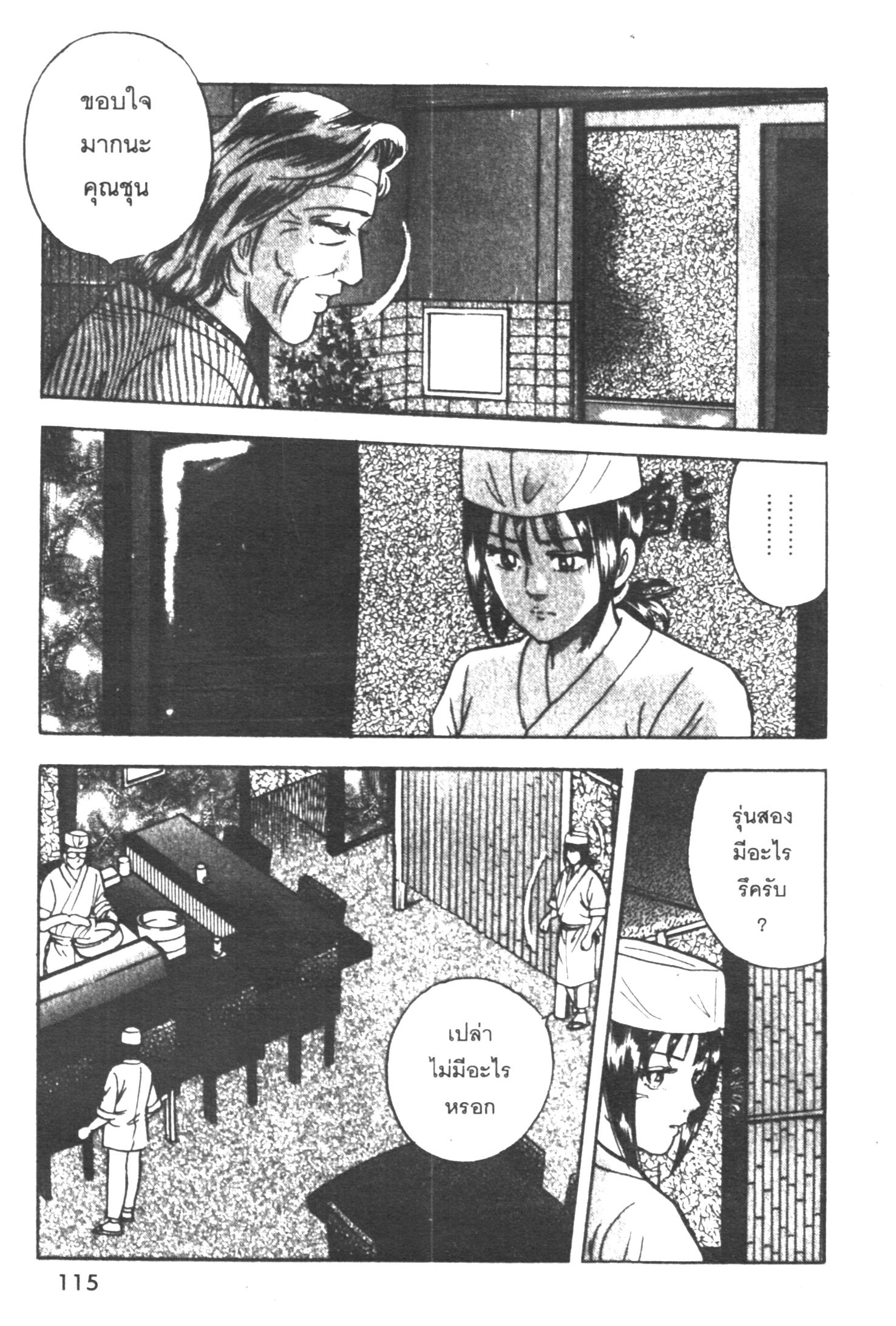 manga168