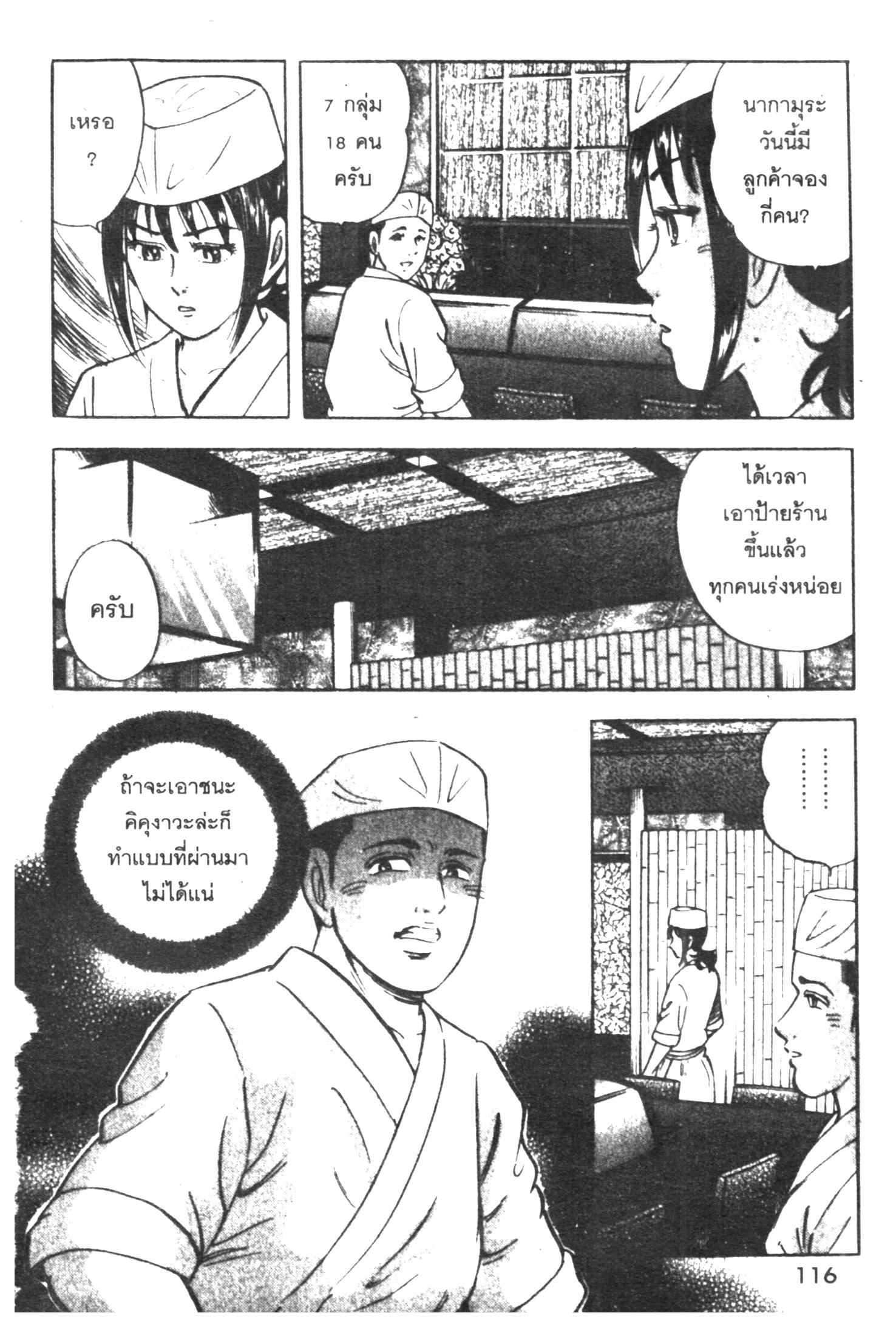 manga168