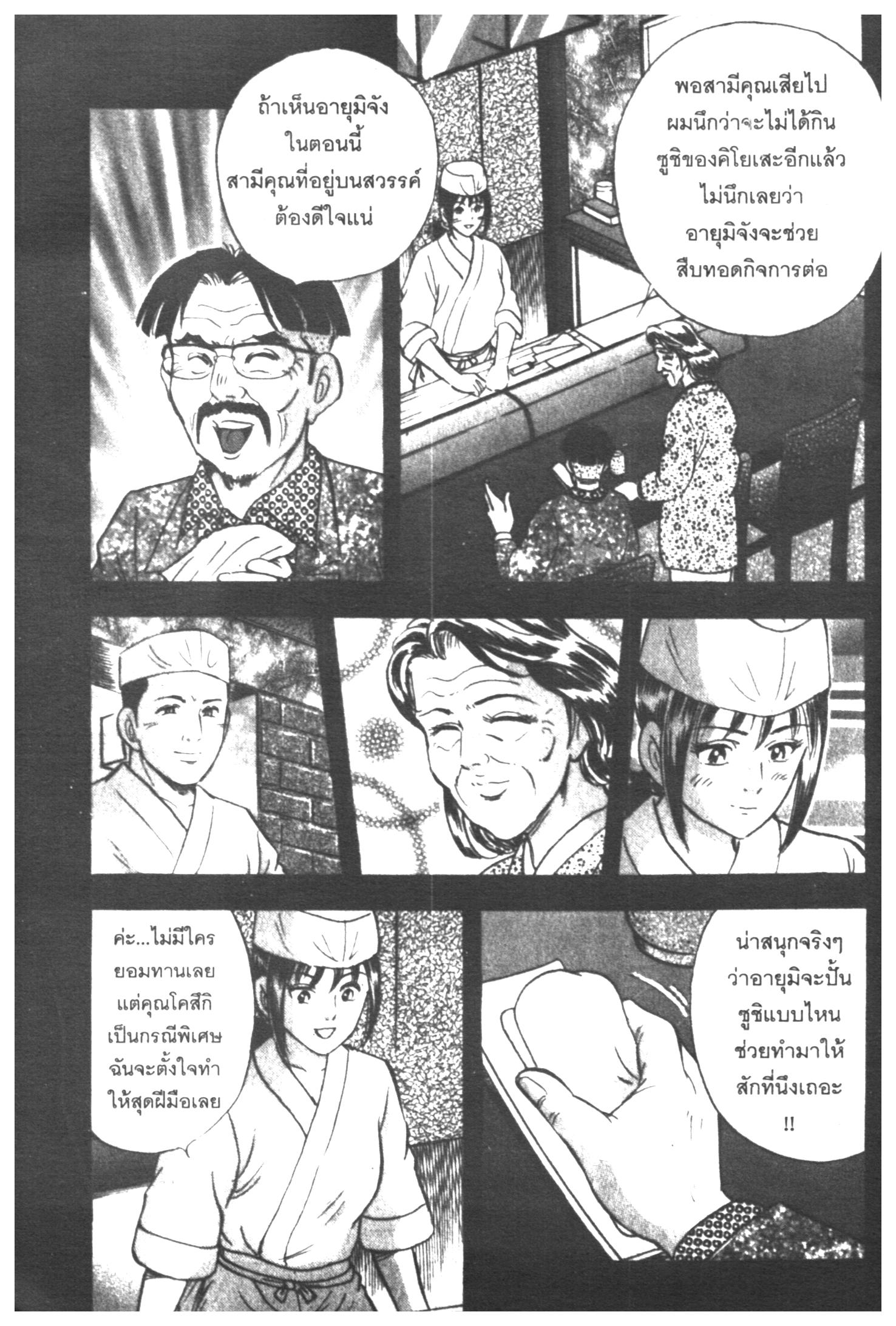 manga168