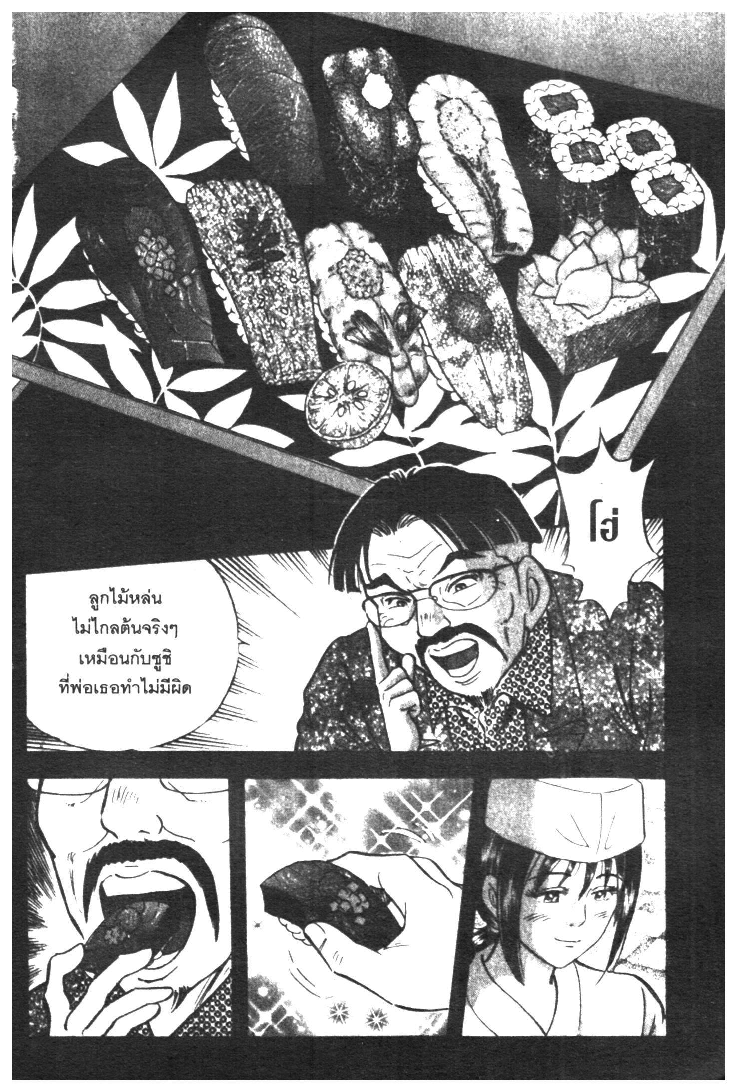 manga168