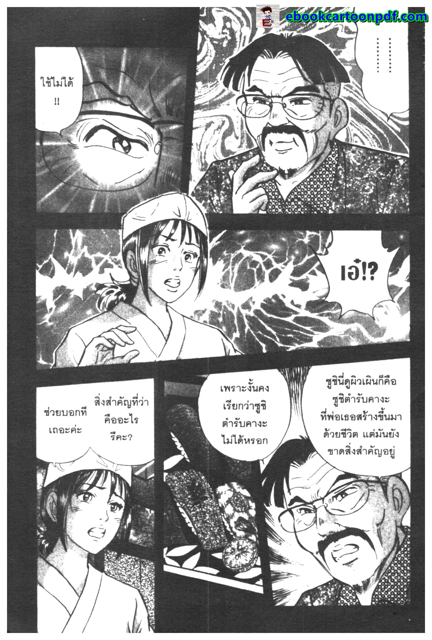 manga168