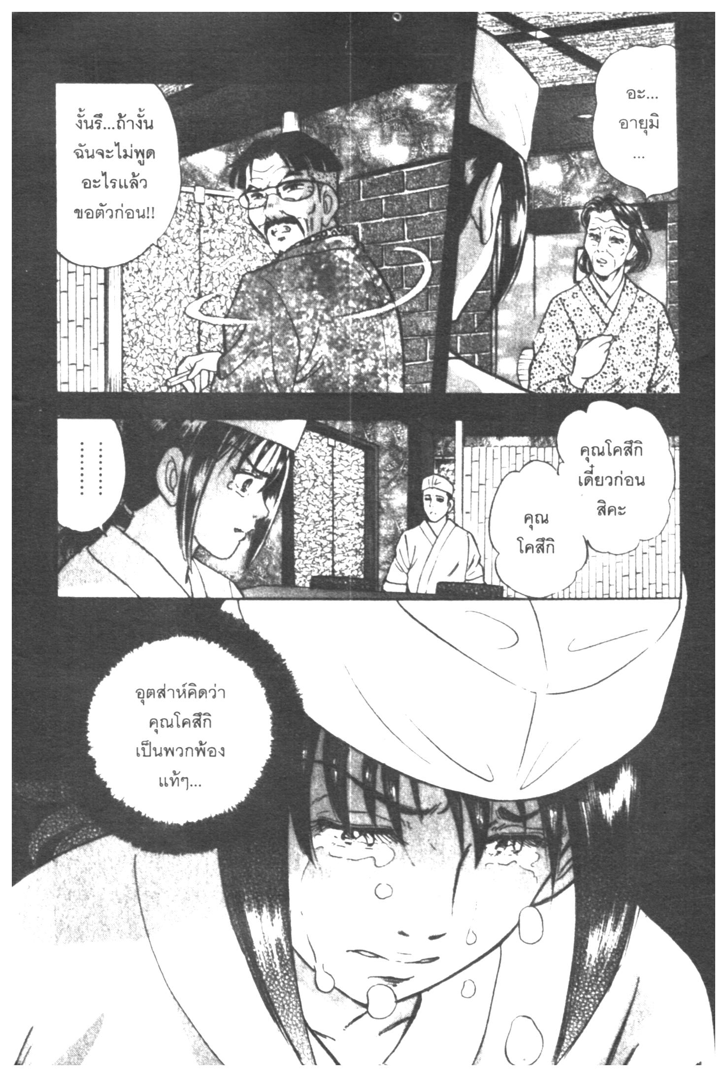manga168