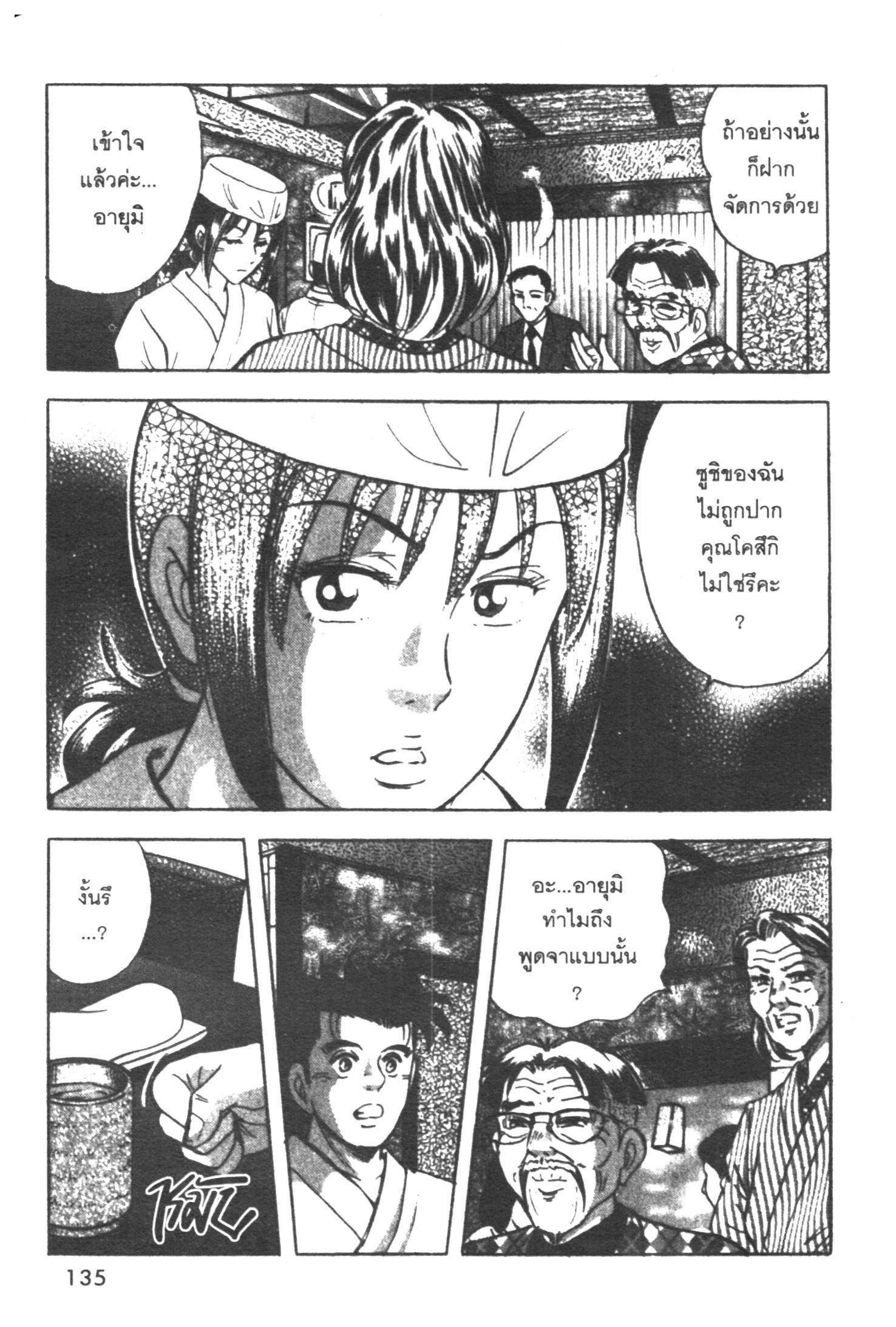 manga168