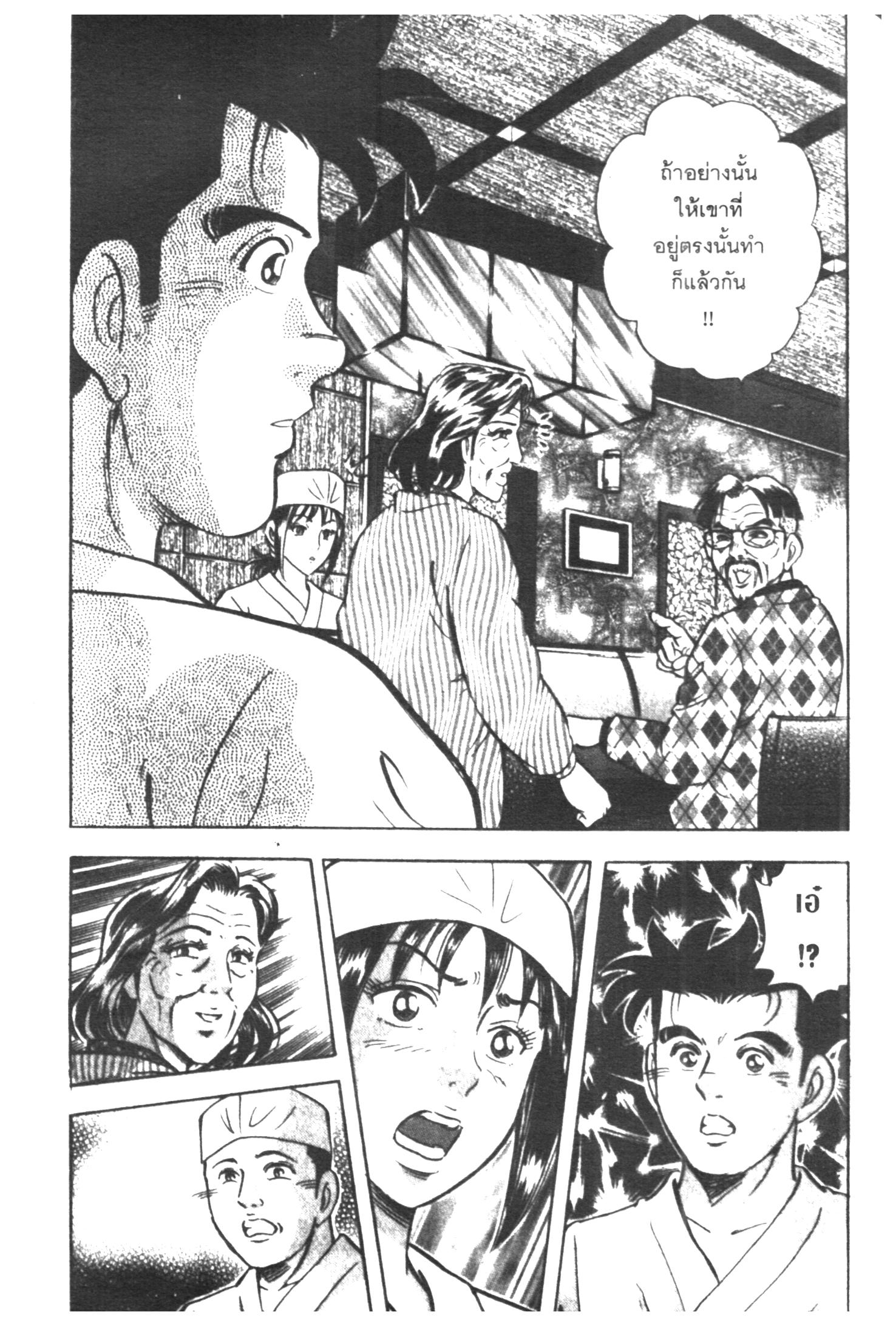 manga168